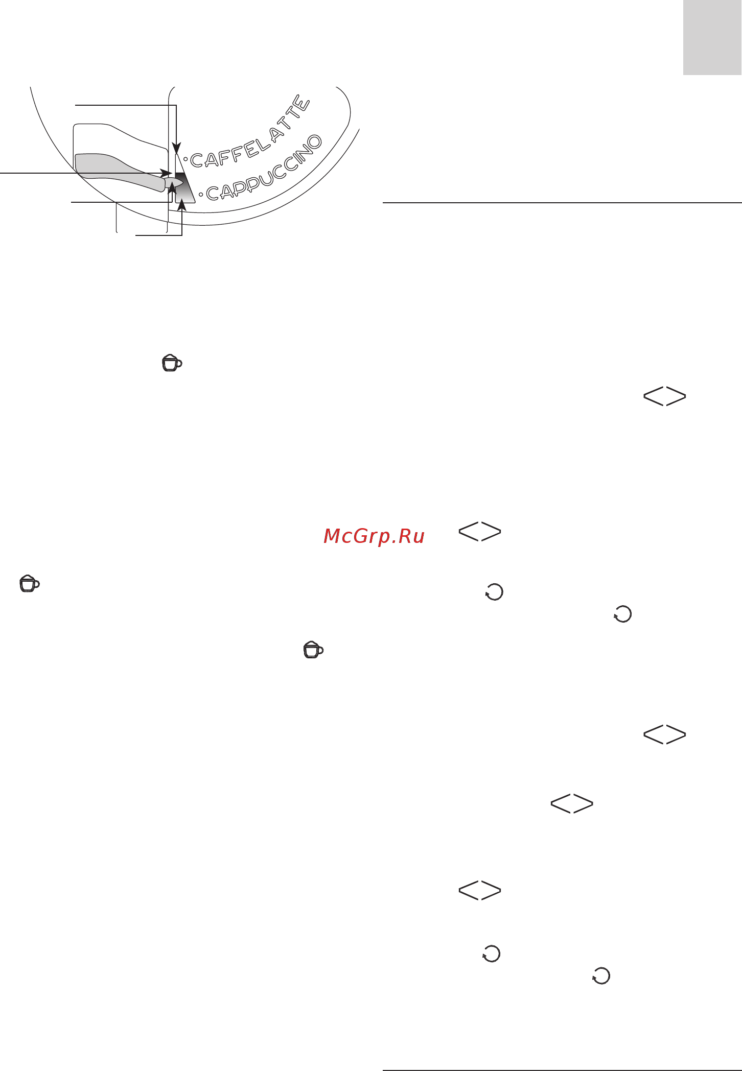 Smeg CMS4101S [10/20] Изменение количества мо лока и кофе для капуччино
