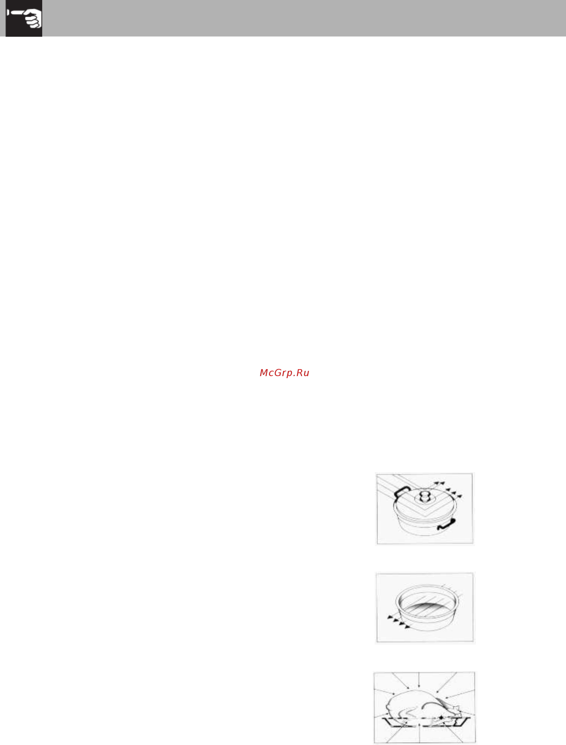 Smeg FMI120S1 [14/28] Использование