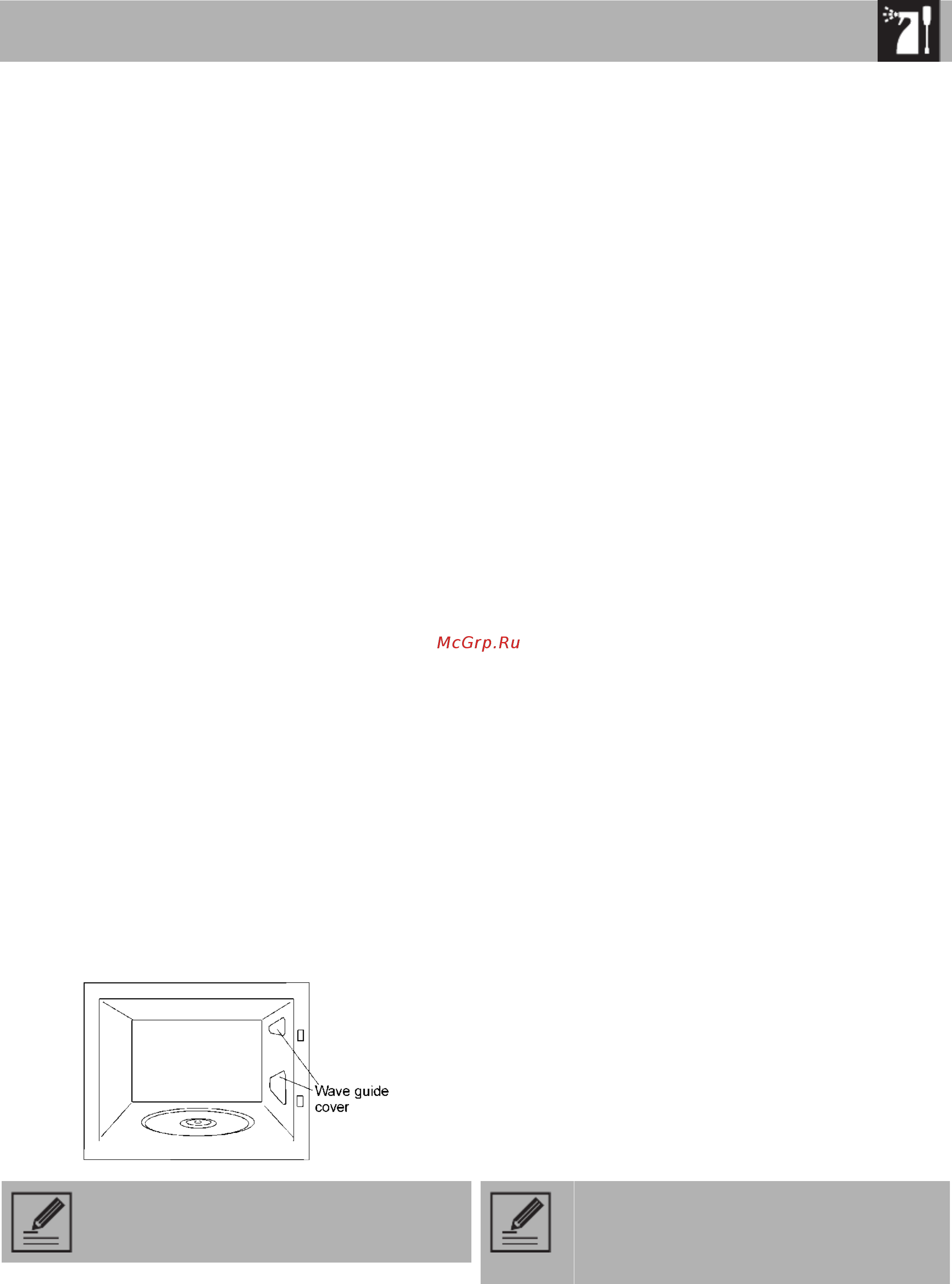 Smeg FMI120S1 [25/28] Чистка и техническое обслуживание