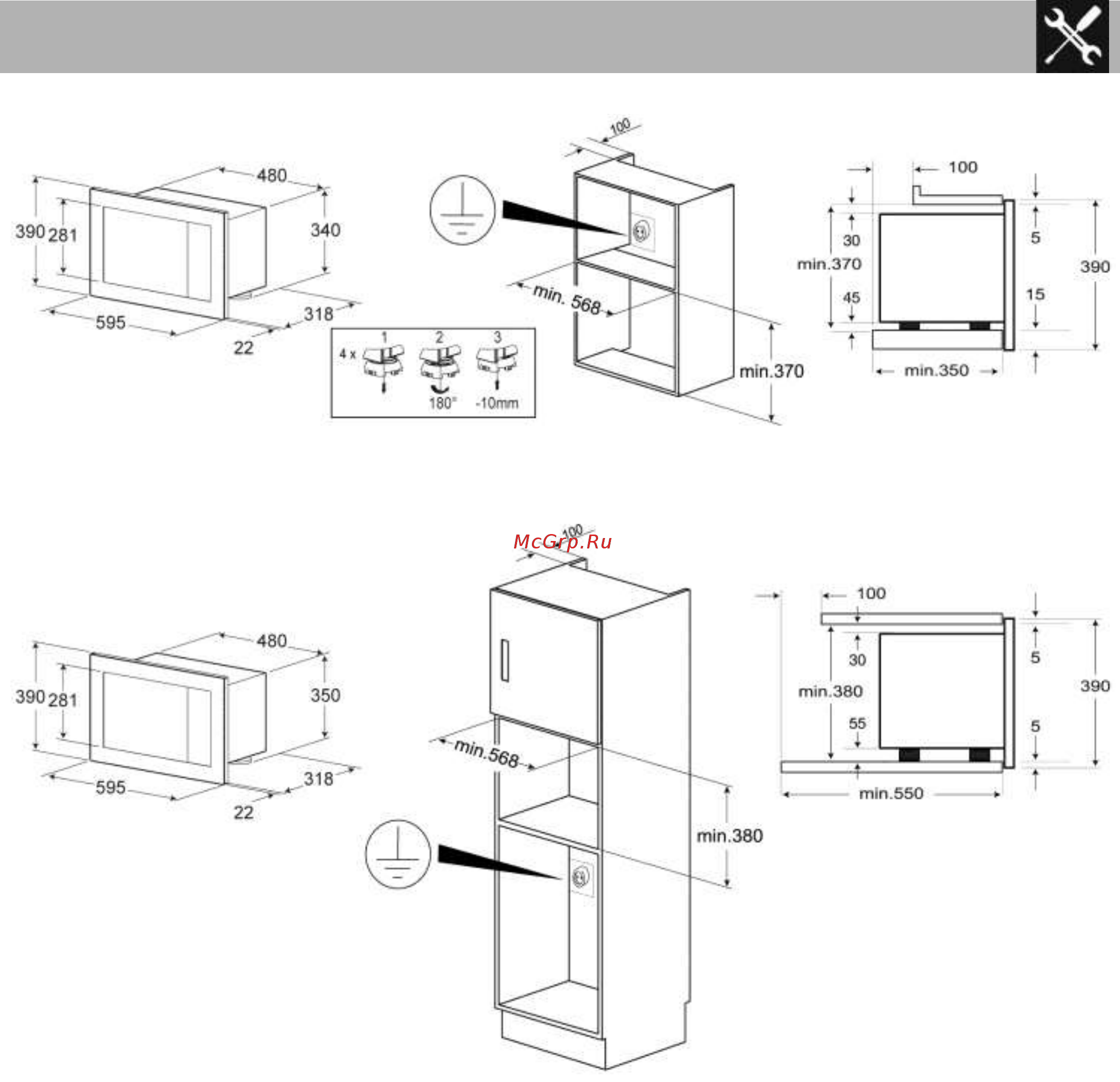 Smeg FMI120S1 [27/28] Obrazy instalacyjne установочные образы تيزثتلا روص