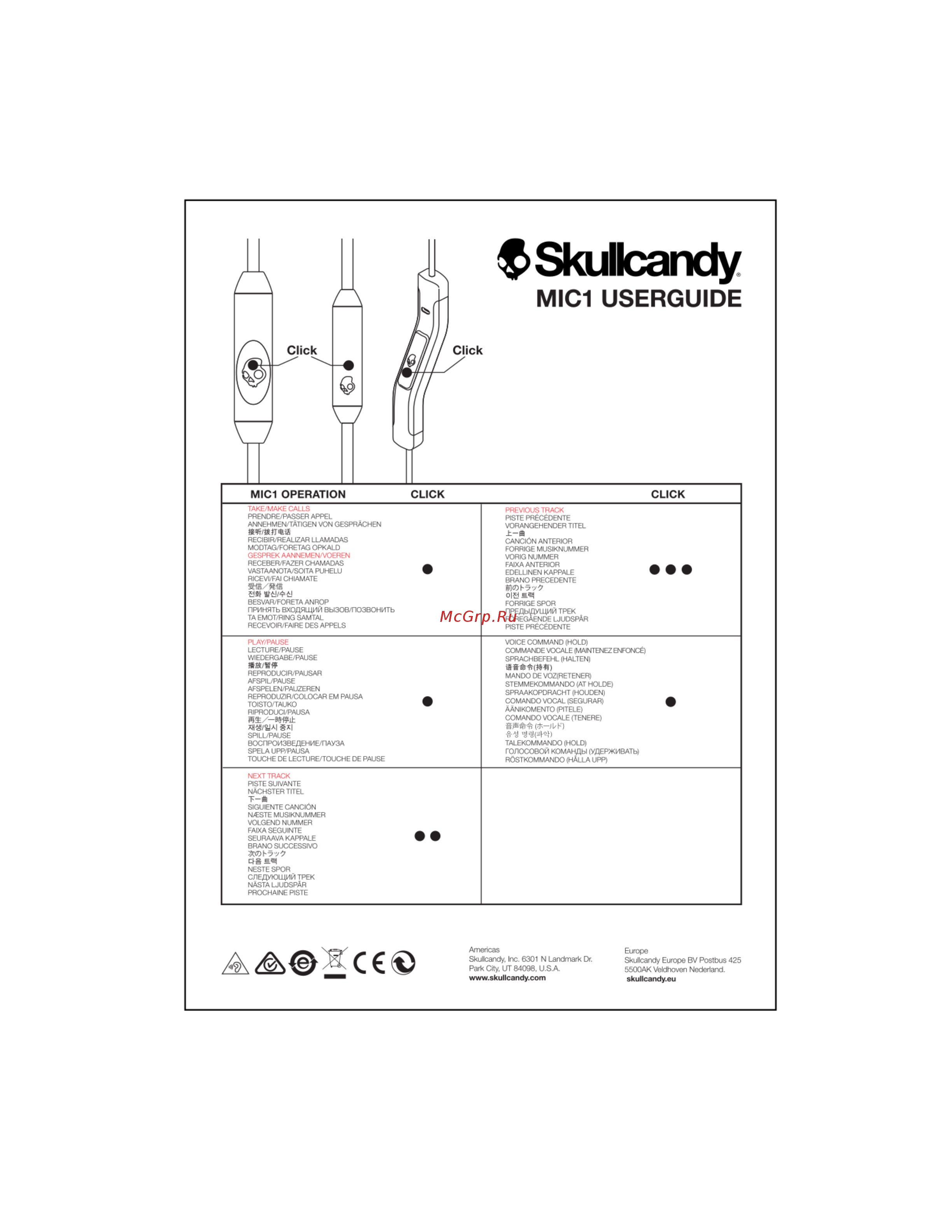 Skullcandy Ink’d 2.0 Gray/Mint (S2IKJY-528) Инструкция по эксплуатации онлайн