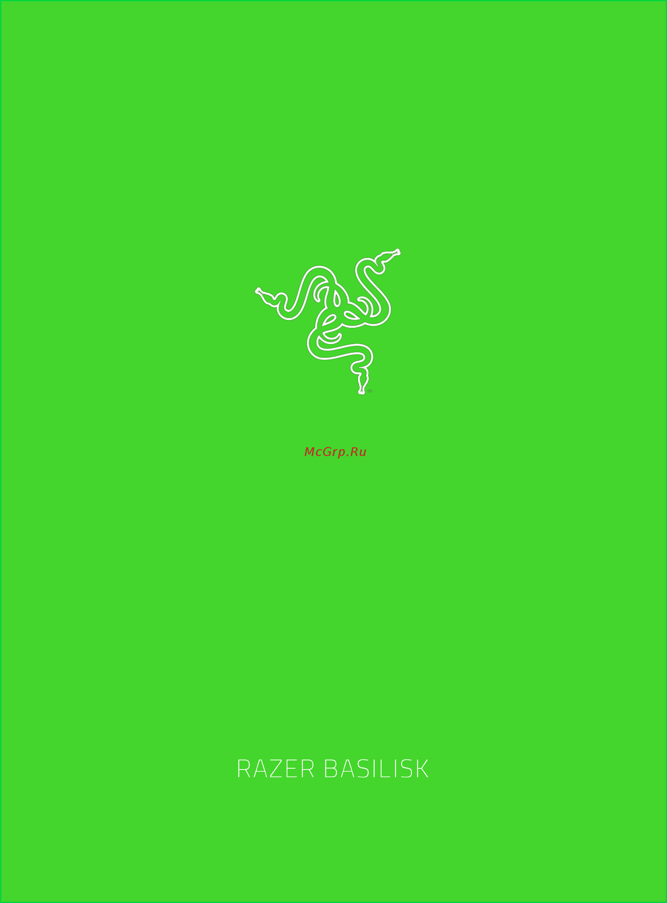 Razer Basilisk Quartz Pink (RZ01-02330200-R3M1) Инструкция по эксплуатации онлайн