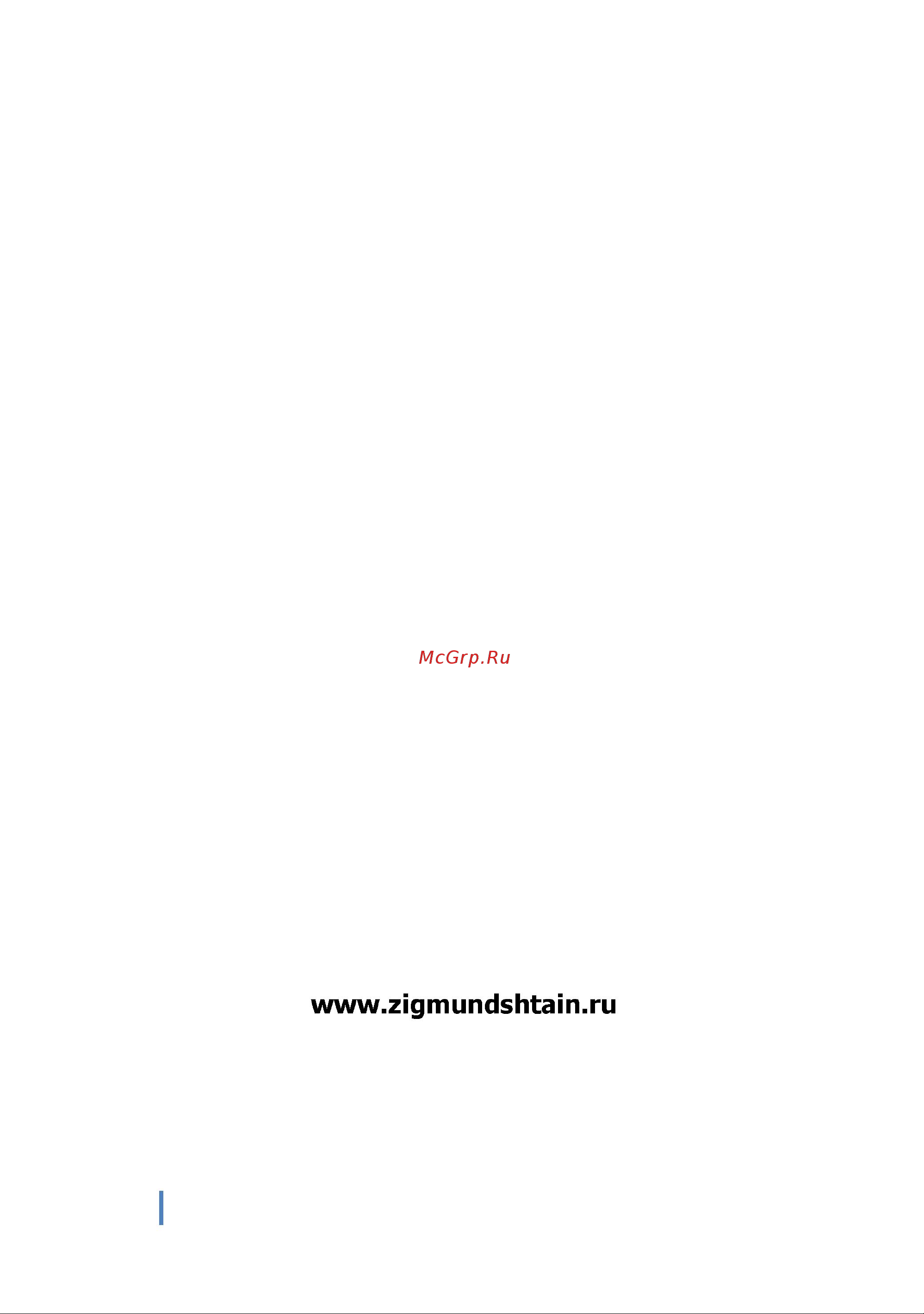 Zigmund & Shtain EN 242.622 S Инструкция по эксплуатации онлайн [21/21] 589029
