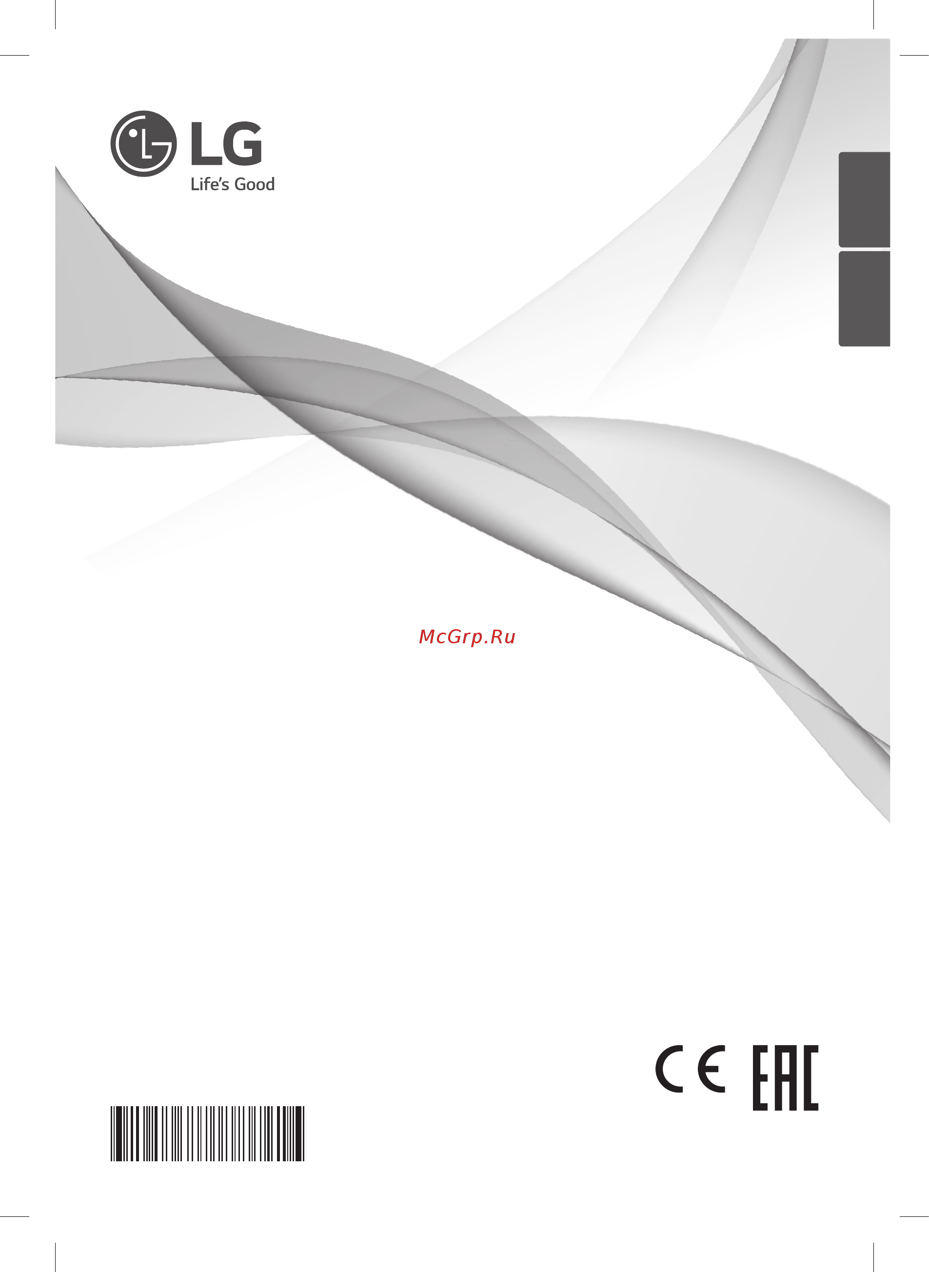 LG HOM-BOT VRF6570LVM CordZero Инструкция по эксплуатации онлайн