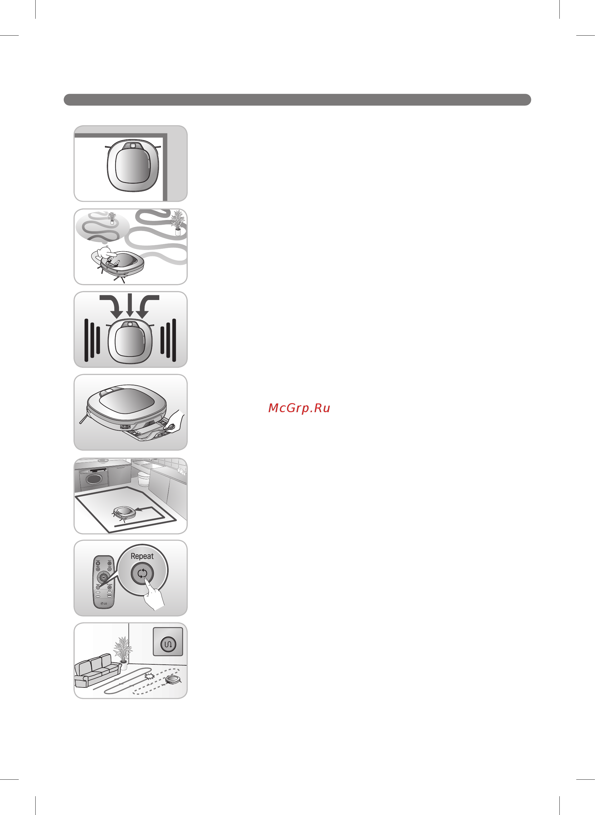 LG HOM-BOT VRF6570LVM CordZero [2/43] Основные характеристики hom bot