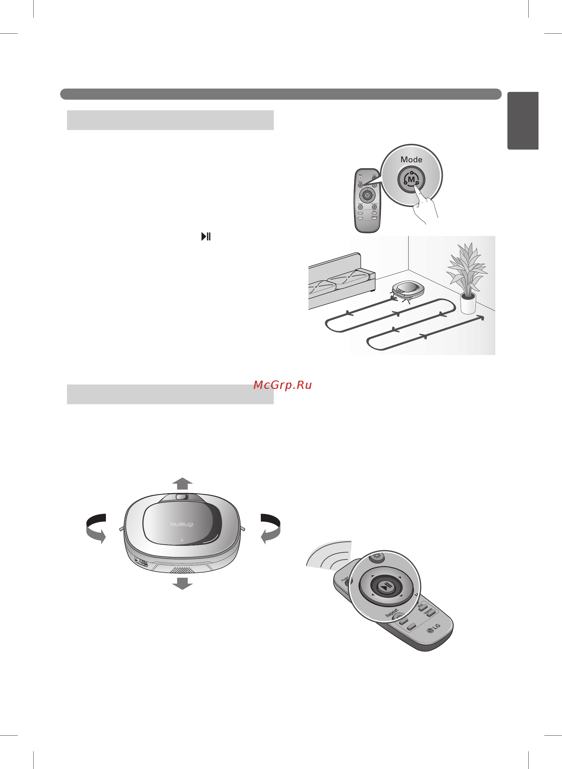 LG HOM-BOT VRF6570LVM CordZero [21/43] Режимы уборки