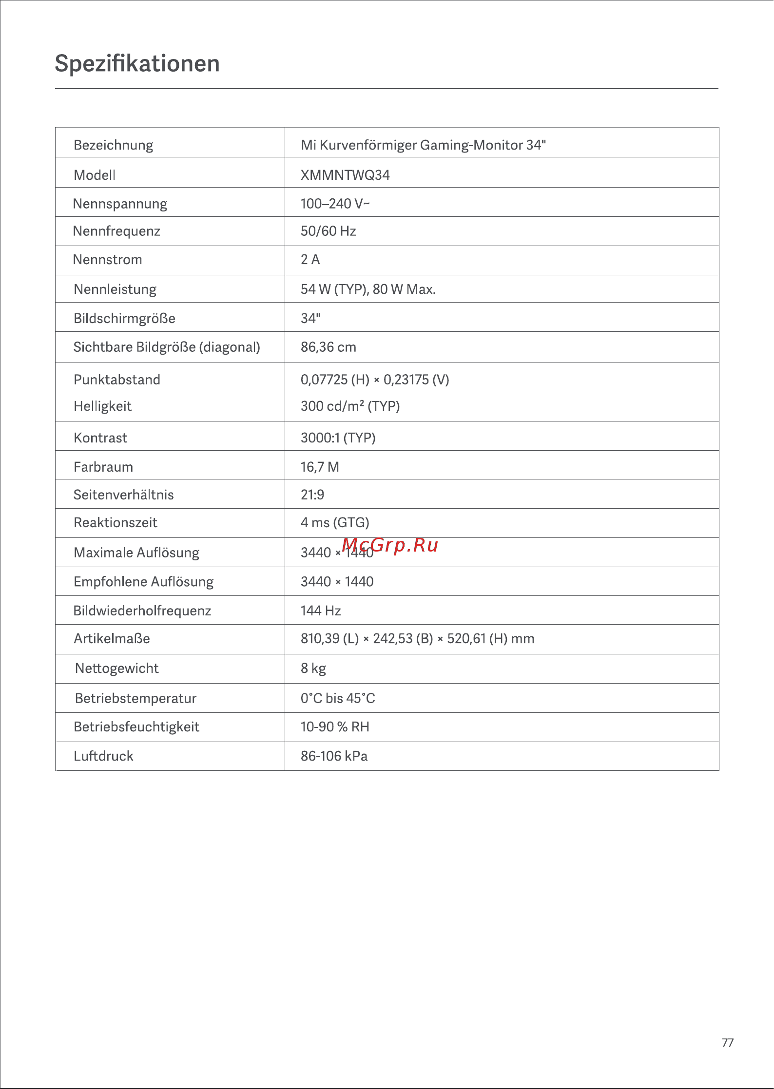 Xiaomi Curved Gaming Monitor 34