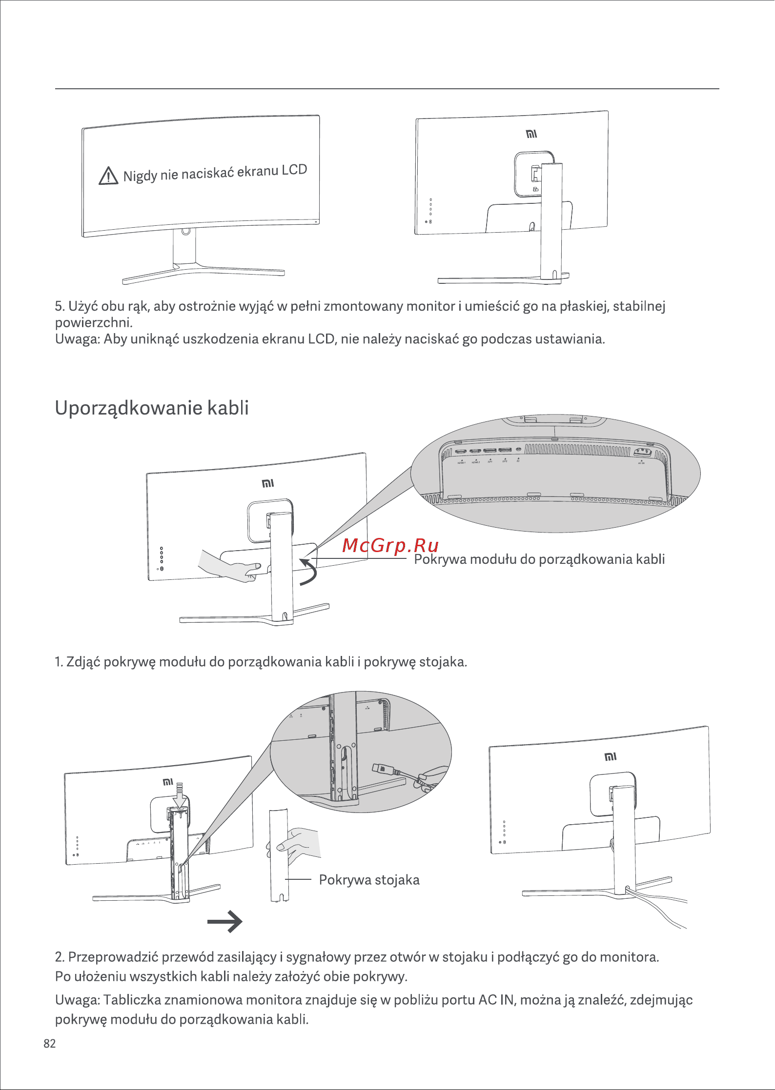 Xiaomi Curved Gaming Monitor G34WQi (ELA5454EU) Инструкция по эксплуатации онлайн [84/0] 881678