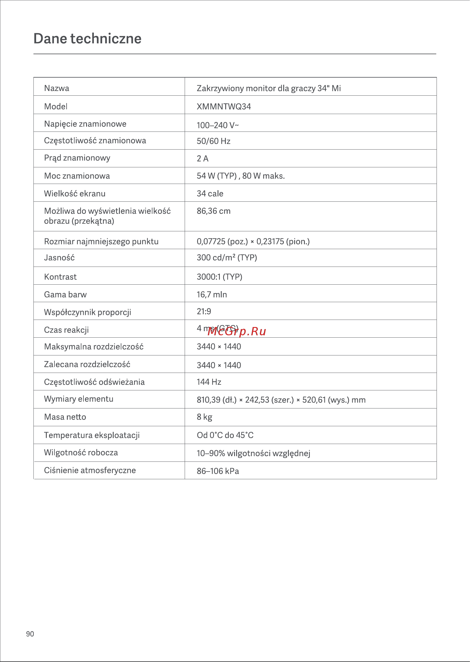 Xiaomi Curved Gaming Monitor 34