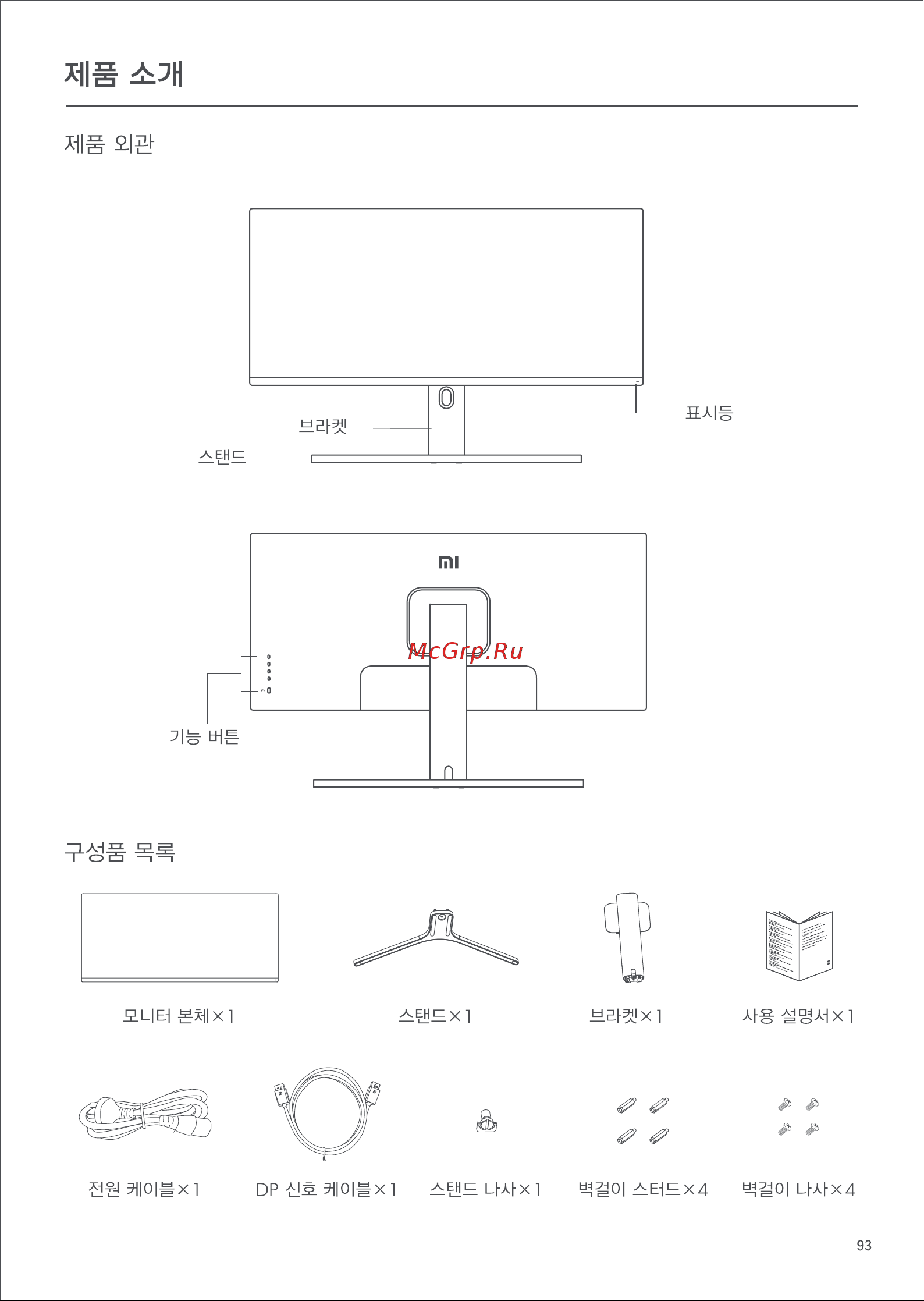 Xiaomi Curved Gaming Monitor G34WQi (ELA5454EU) [95/0] Sls gk