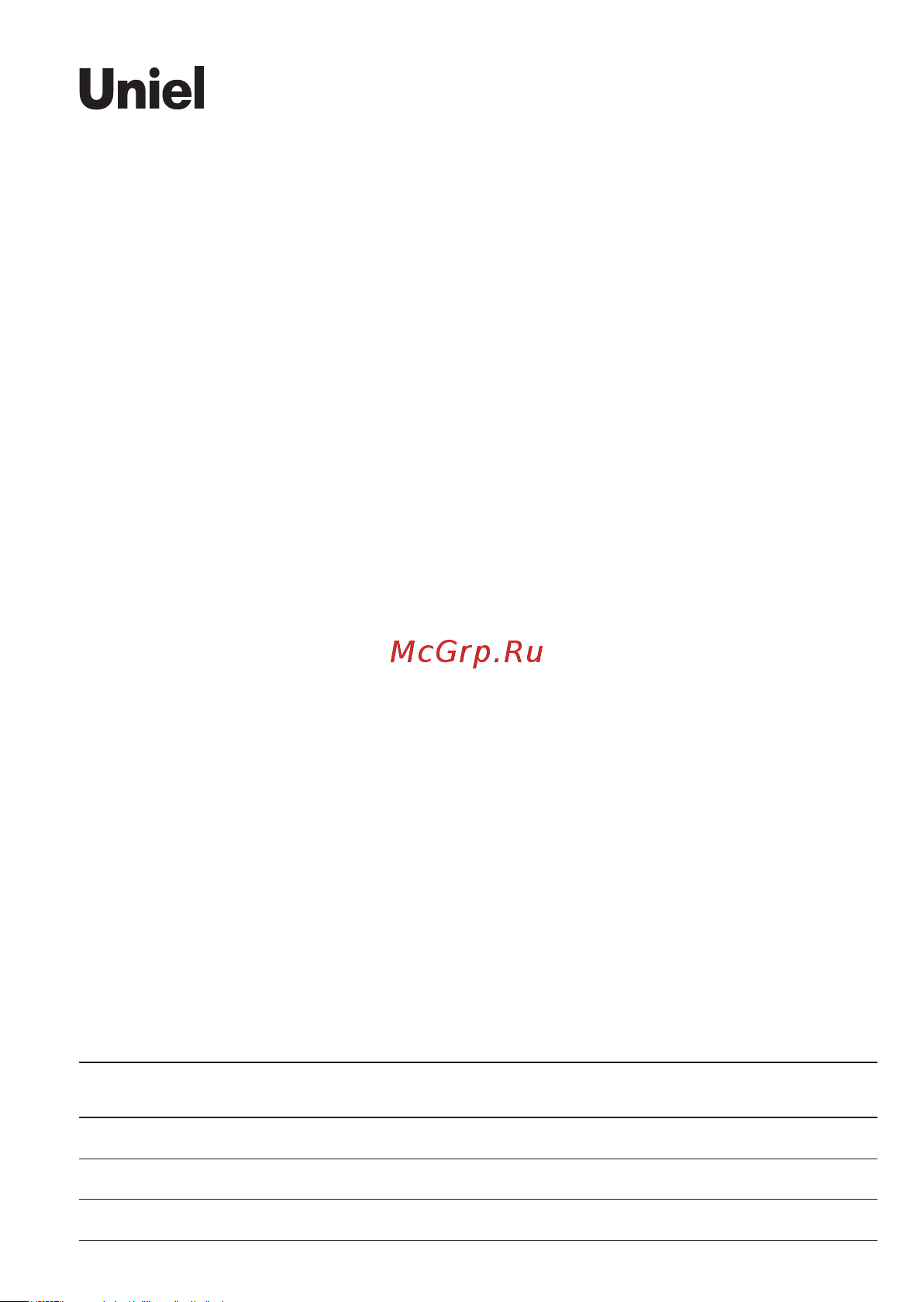 Uniel UCHM121RX0808 [10/12] Список модулей smarthome и расшифровка артикулов
