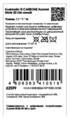 Interstep Carbone для Huawei Mate 20 Lite Blue (HCA-HW0M20LK-NP1108O-K100) Инструкция по эксплуатации