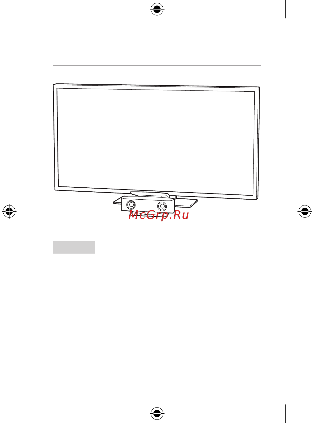 Sony для PlayStation 5 (CFI-ZEY1) [26/32] Камераны теледидардың алдына қою