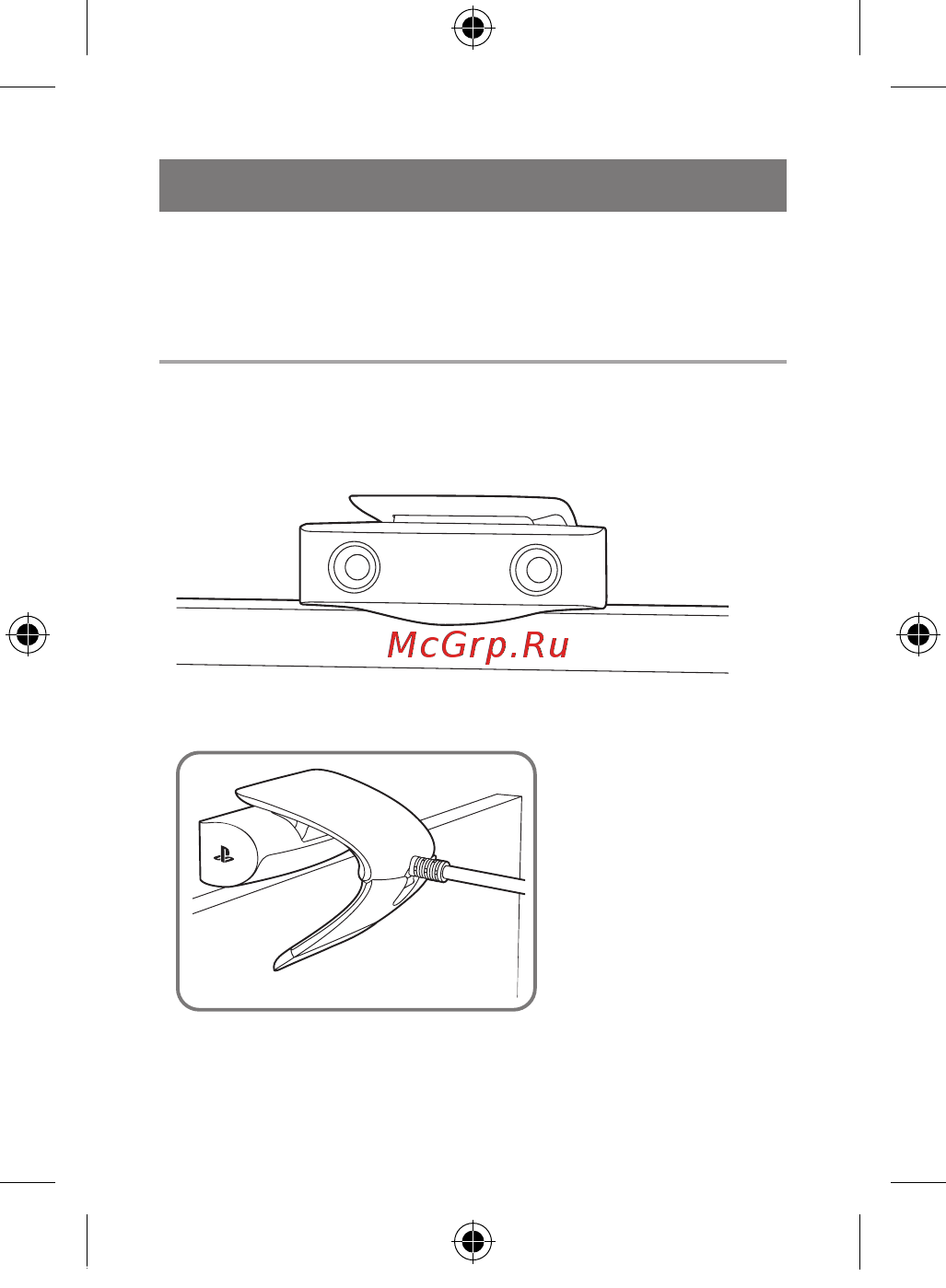 Sony для PlayStation 5 (CFI-ZEY1) [4/32] Connecting and installing