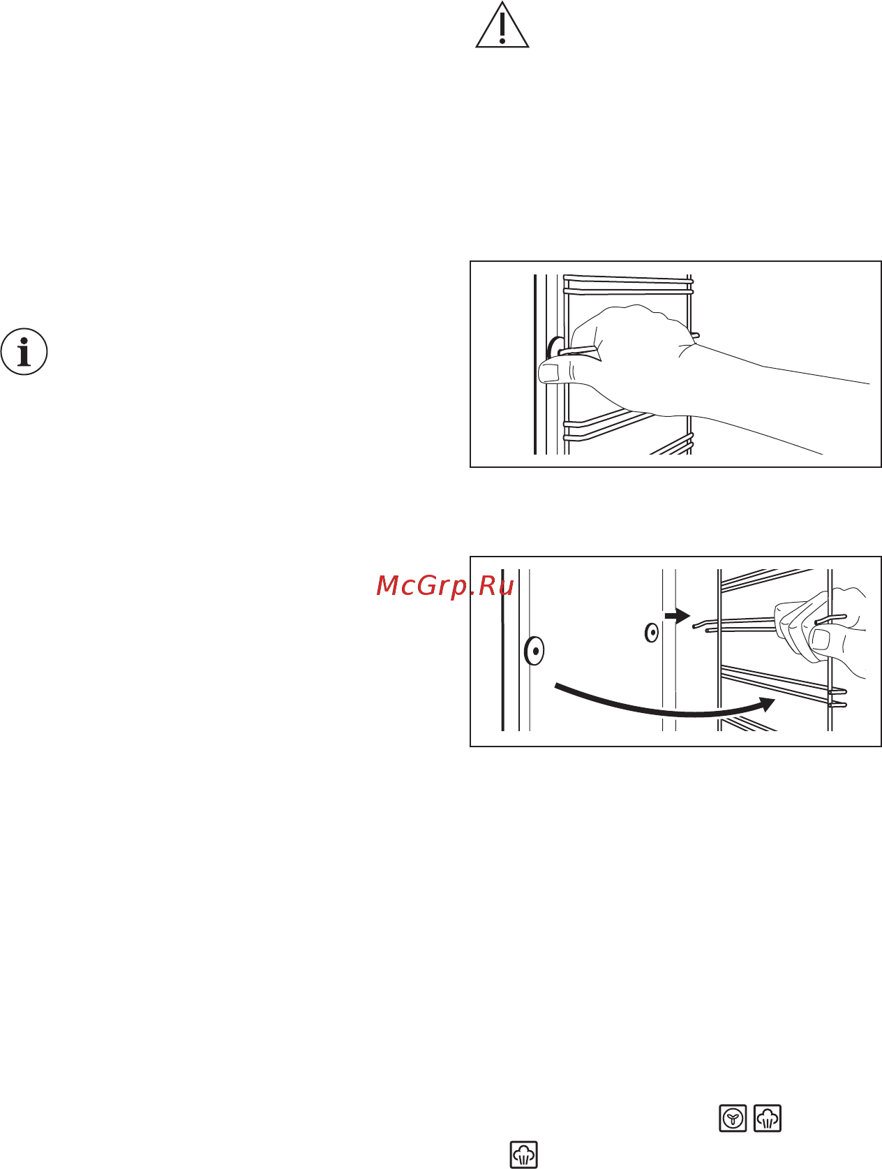 Electrolux Intuit 300 EOD5H40X [32/40] Очистка уплотнения дверцы