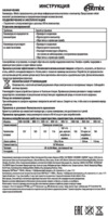 Ritmix RKB-107 Black Инструкция по эксплуатации