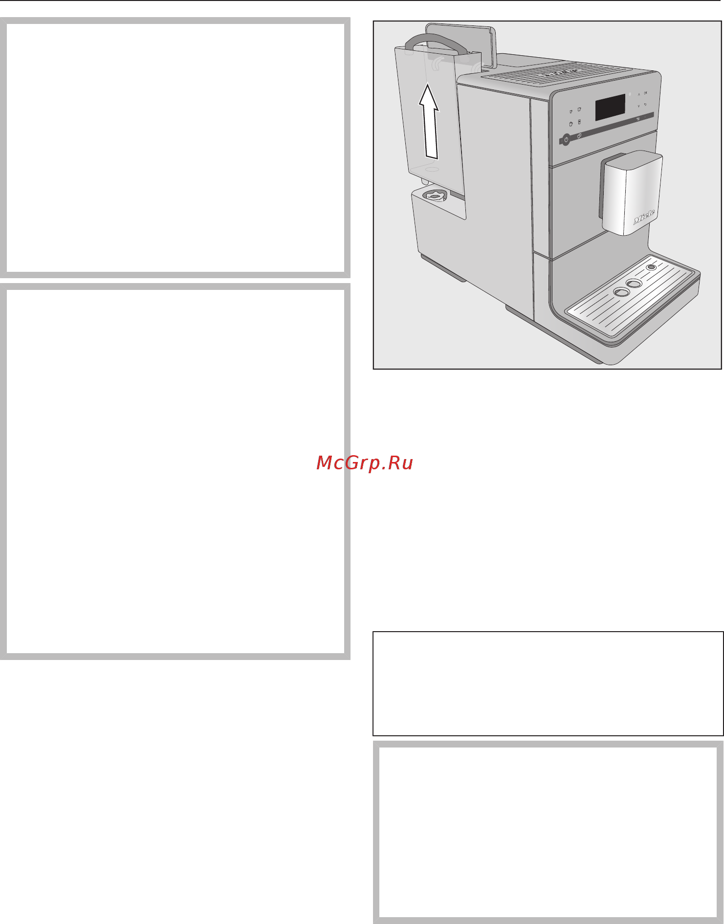 Miele CM5310 Black Obsidian OBSW [23/84] Наполнение ёмкости для воды