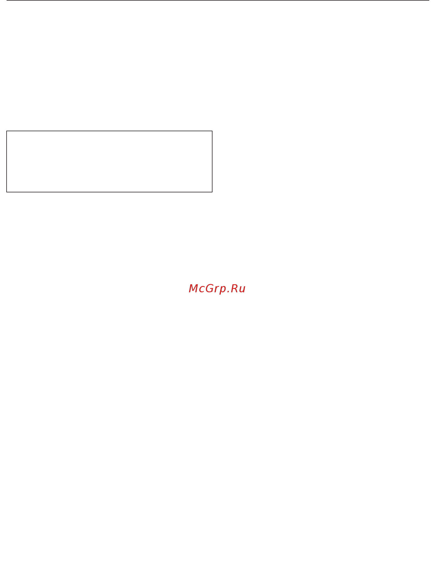 Miele CM5310 Black Obsidian OBSW [38/84] Удалить профиль