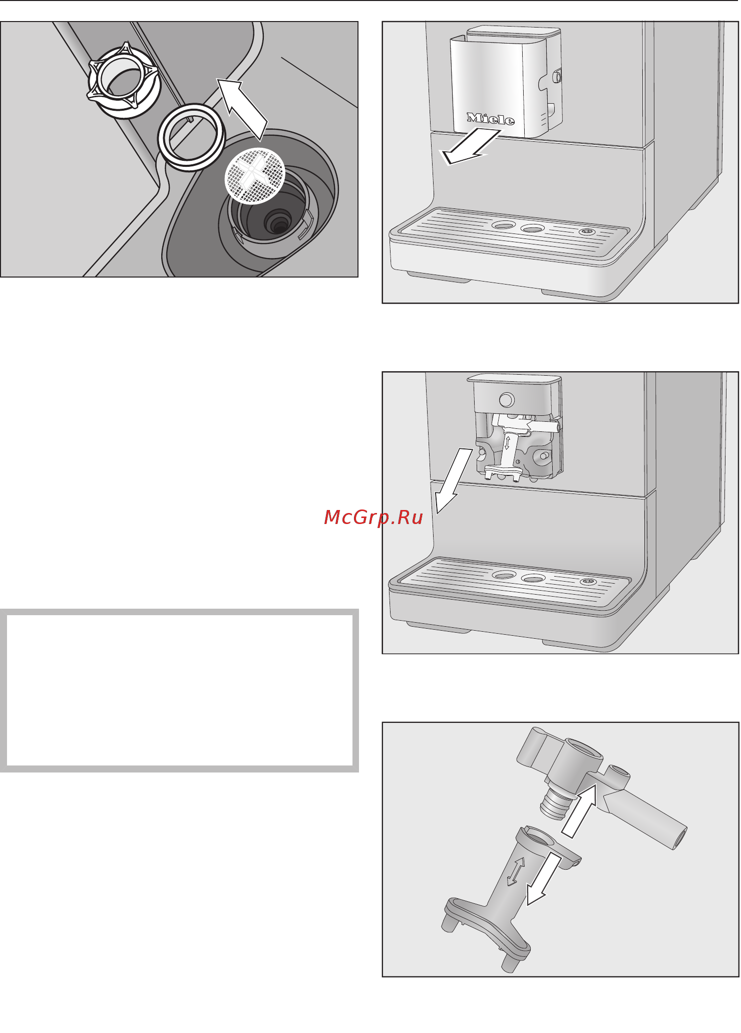Miele CM5310 Black Obsidian OBSW [46/84] Центральная насадка