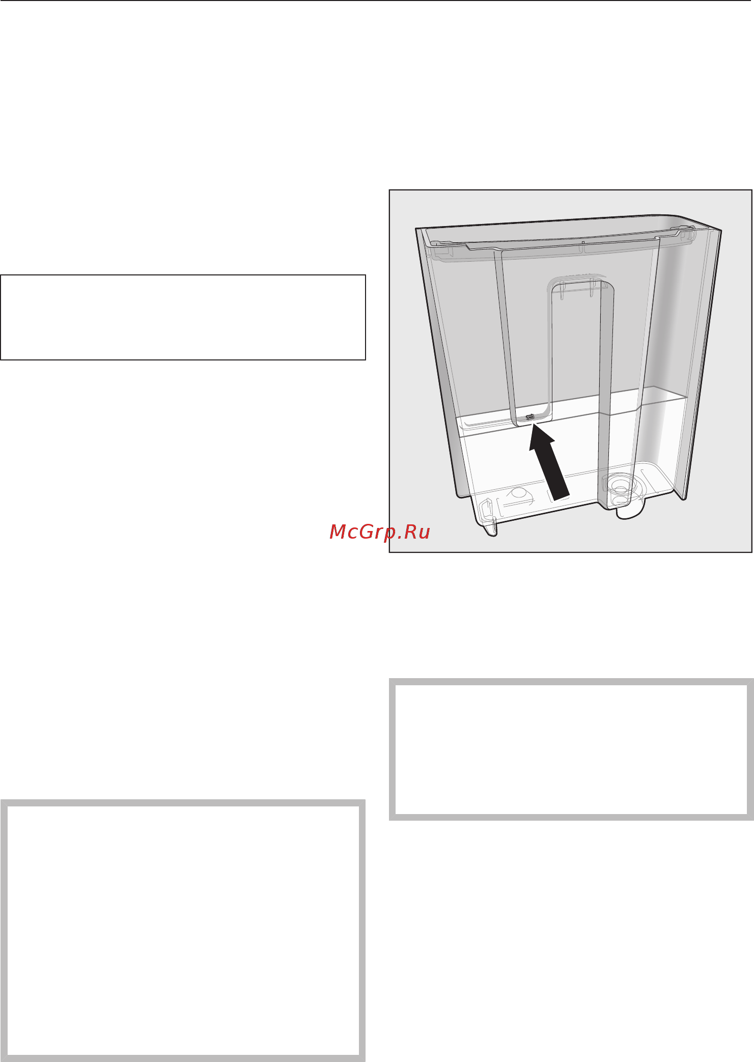 Miele CM5310 Black Obsidian OBSW [55/84] Удаление накипи по требованию на дисплее
