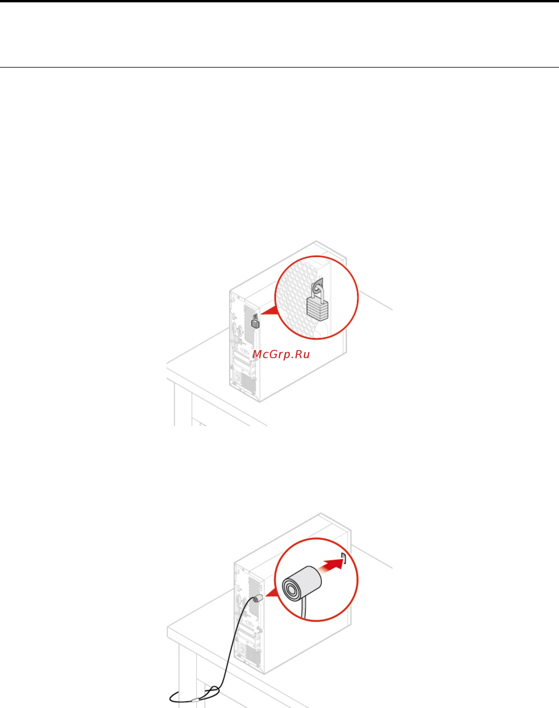 Lenovo ThinkCentre M720e SFF (11BD0071RU) [23/112] Блокировка компьютера