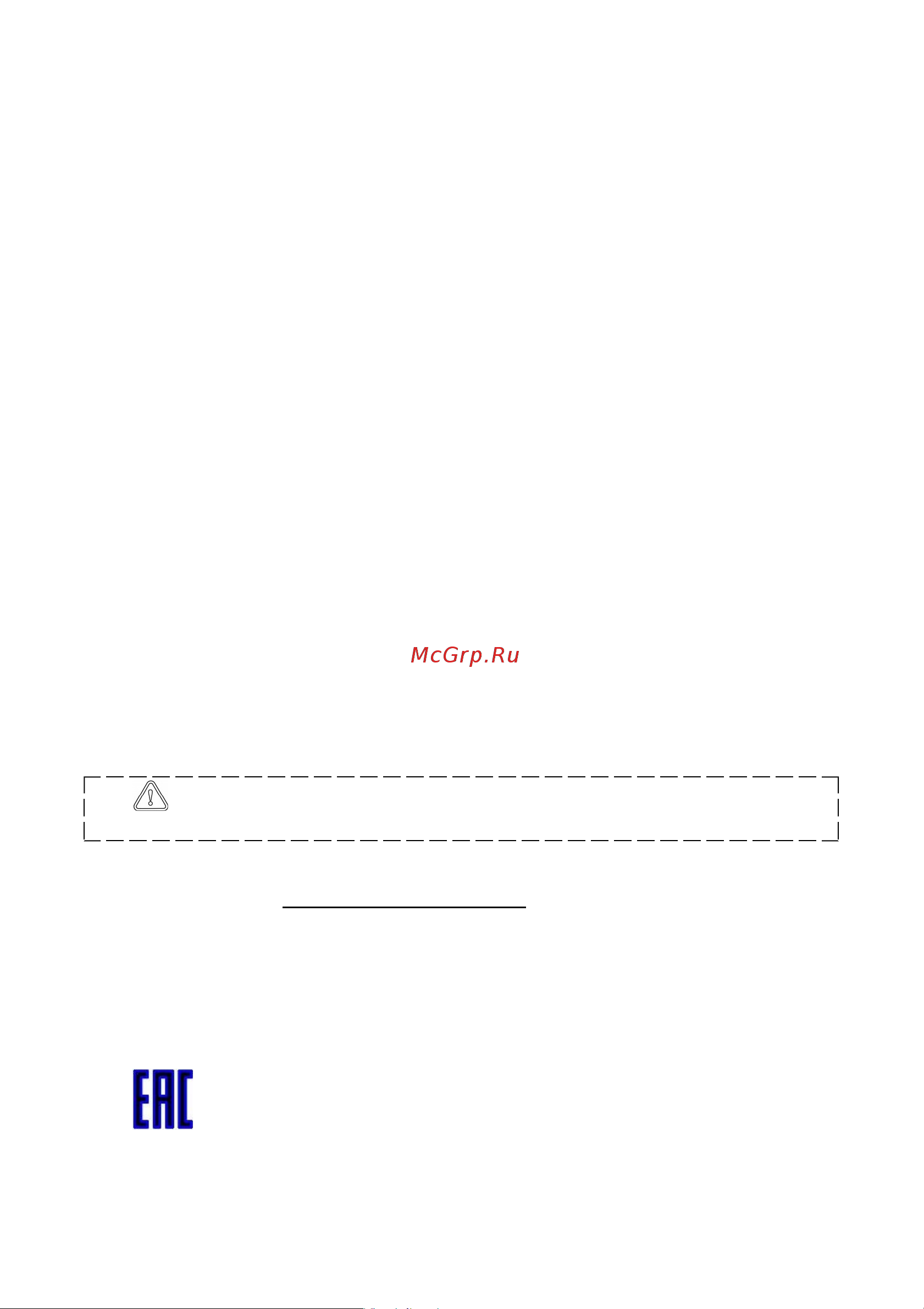 Reex CTE-32 BBN (бежево-коричневый) Инструкция по эксплуатации онлайн [10/16] 589330