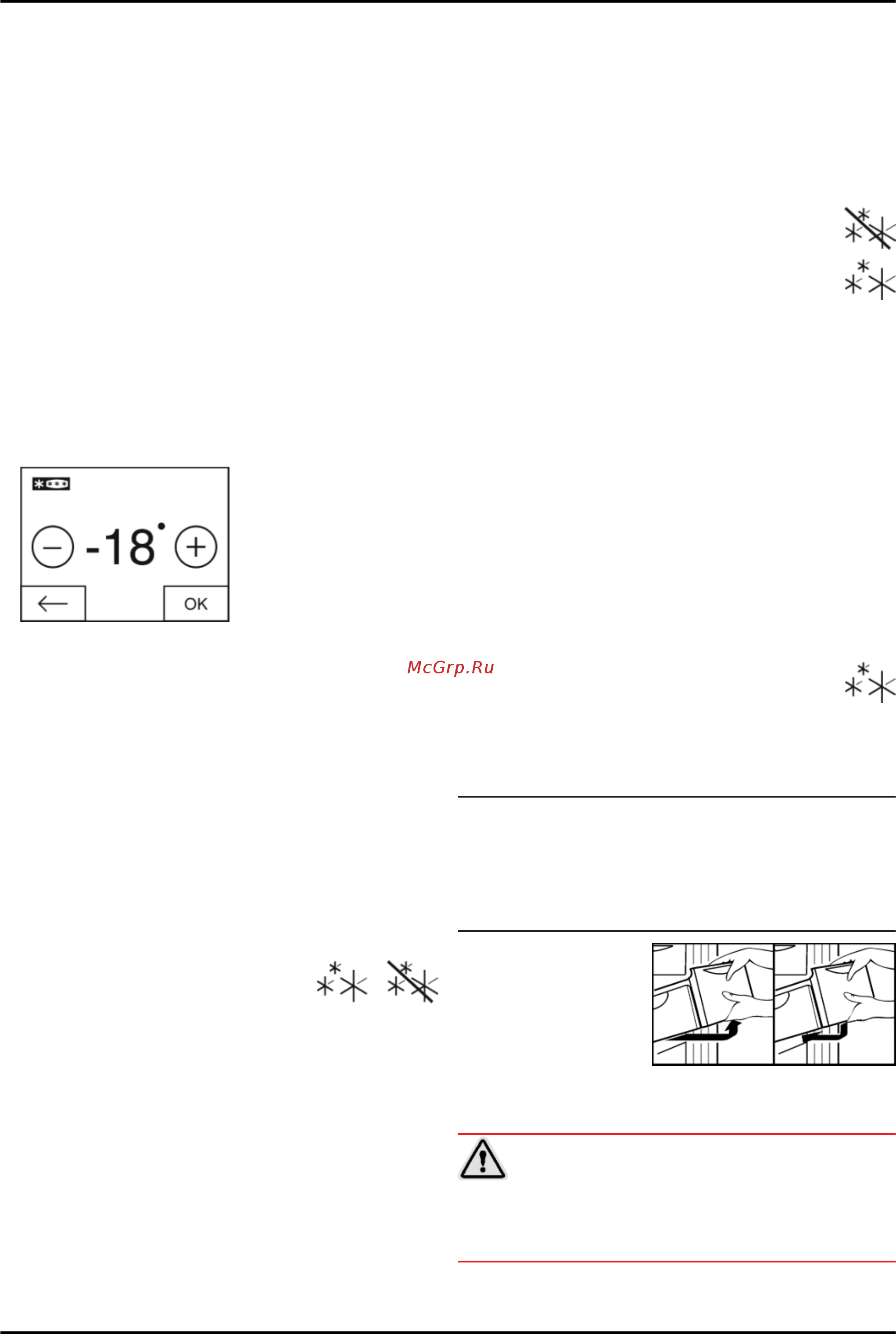 Liebherr CNbs 4015-21 [14/0] Размораживание продуктов