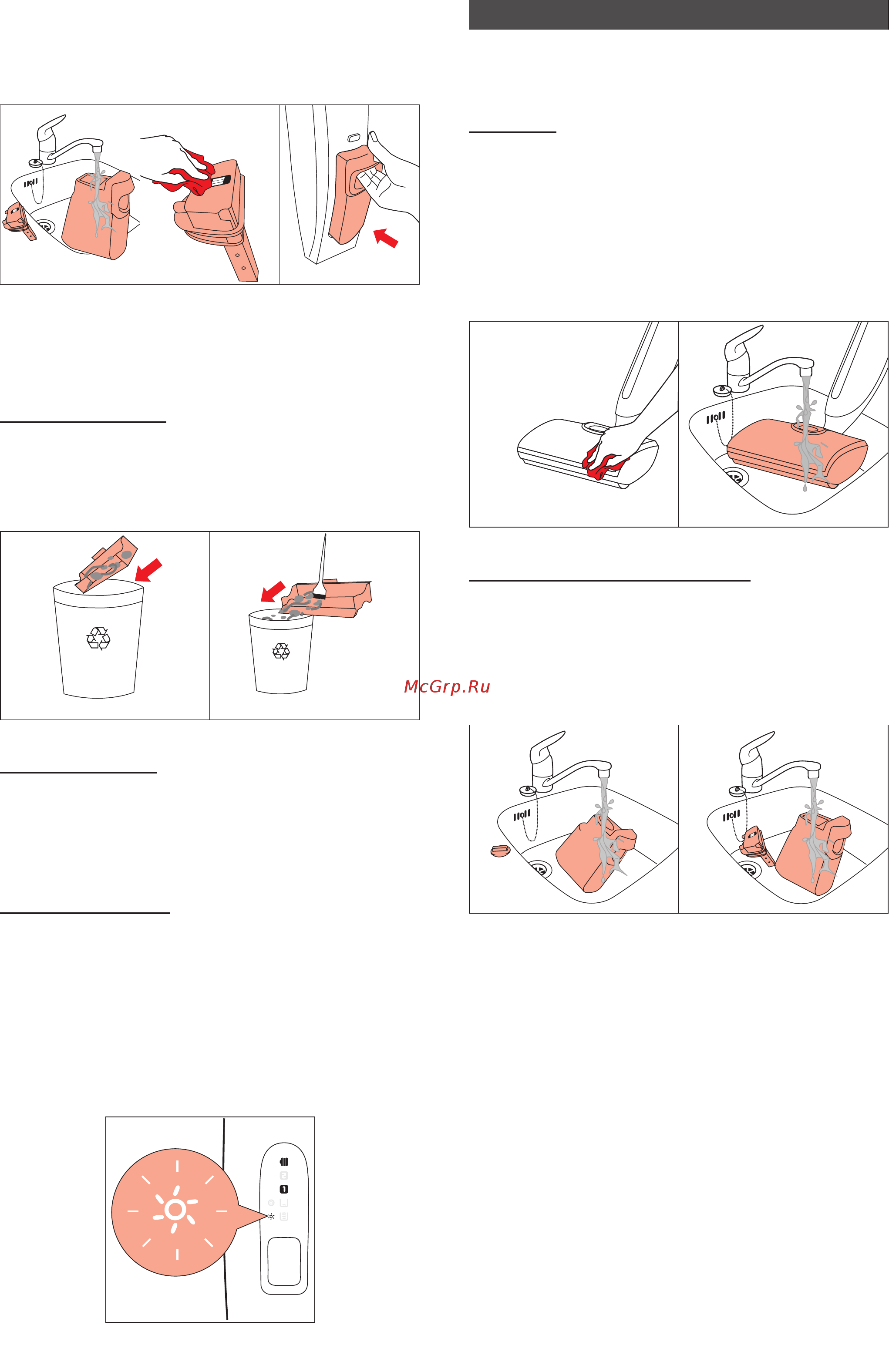 Thomas 785500 Bionic Washstick [10/44] Reinigung