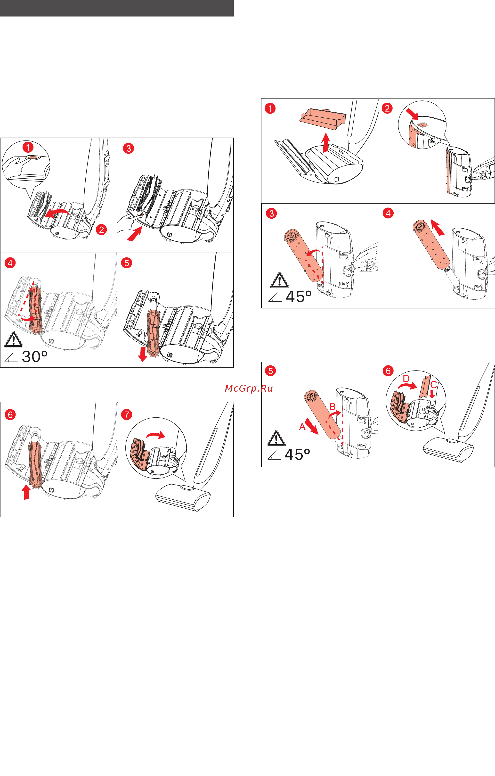 Thomas 785500 Bionic Washstick [41/44] Техническое обслуживание