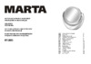 Marta MT-2653 Milk Pearls Инструкция по эксплуатации
