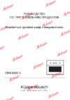 Kuppersbusch CBM 6330.0 S1 Инструкция по эксплуатации
