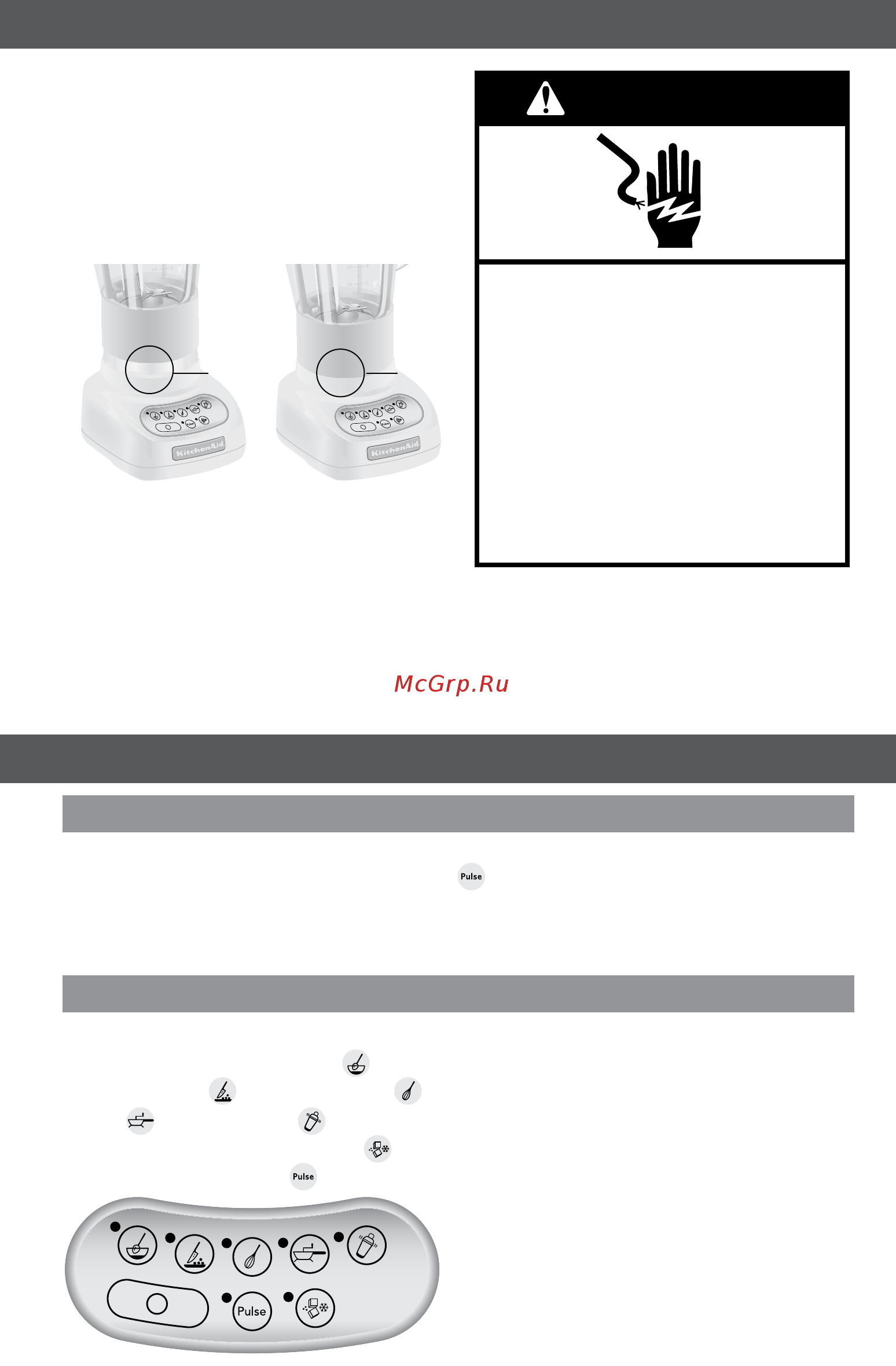 KitchenAid Artisan 5KSB5553EER, витринный образец [8/17] Внимание