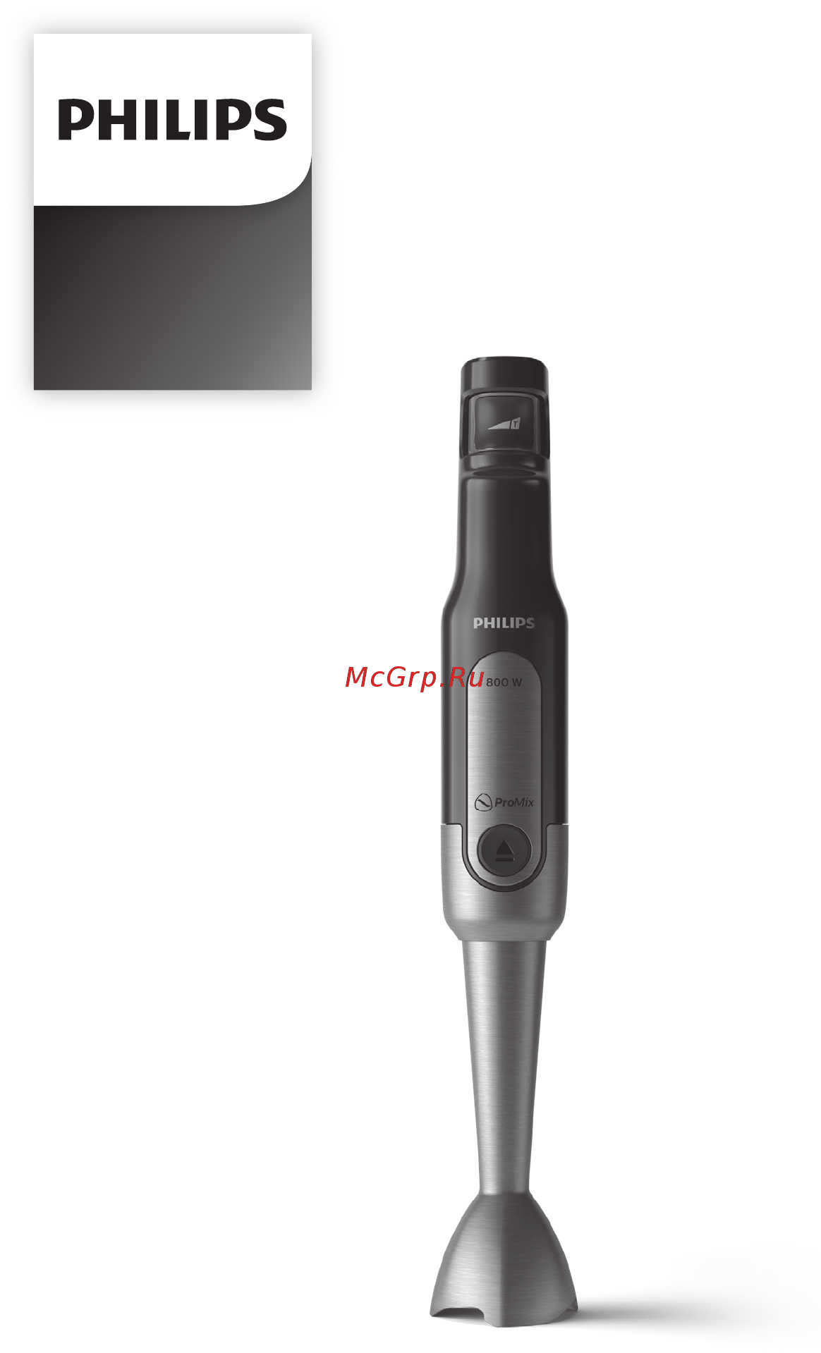 Philips HR2652/90 Viva Collection Инструкция по эксплуатации онлайн