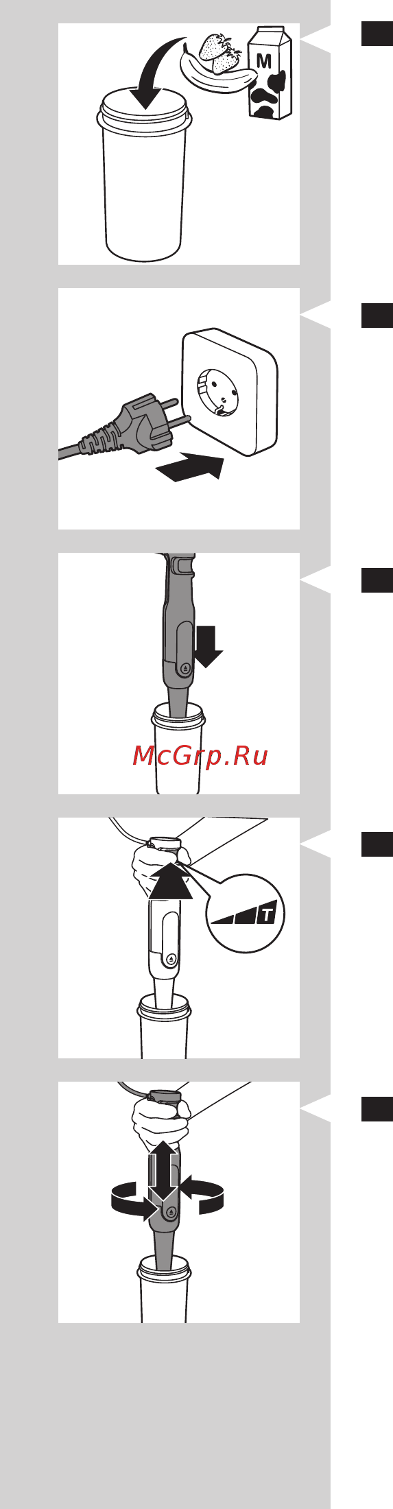 Philips HR2652/90, витринный образец [28/37] Русский