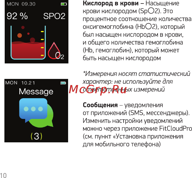 Digma Smartline T6 Black (T6B) [10/18] ___ аг