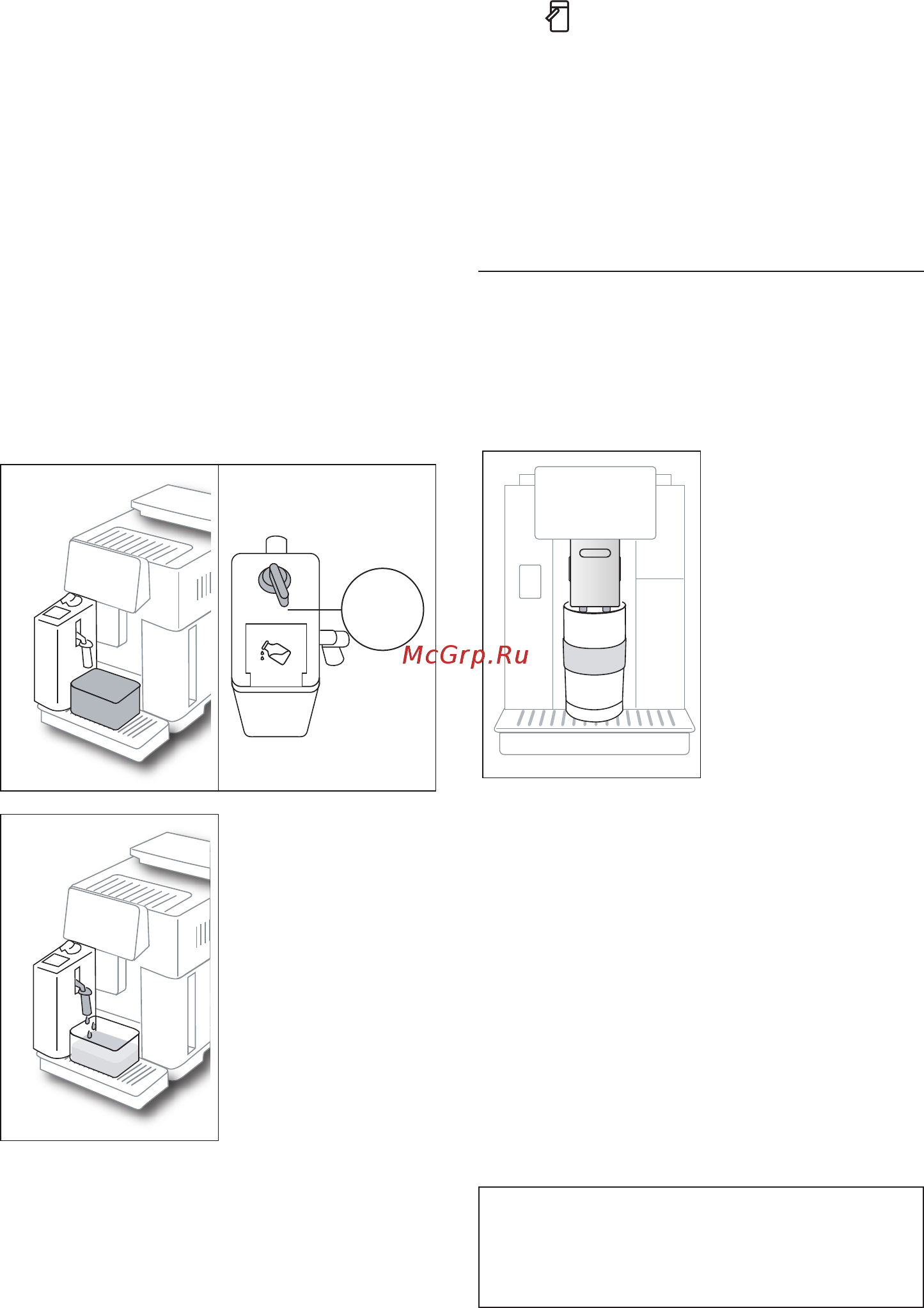 Delonghi ECAM610.55.SB [100/184] Очистка контейнера для молока после