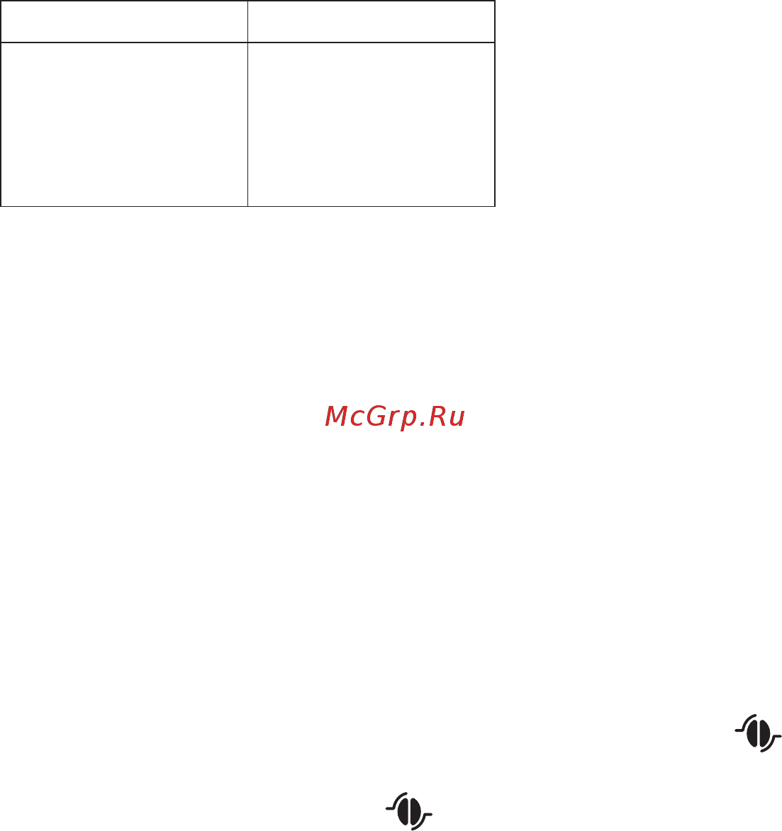 Delonghi ECAM610.55.SB [123/184] Кофе тартқышты реттеу