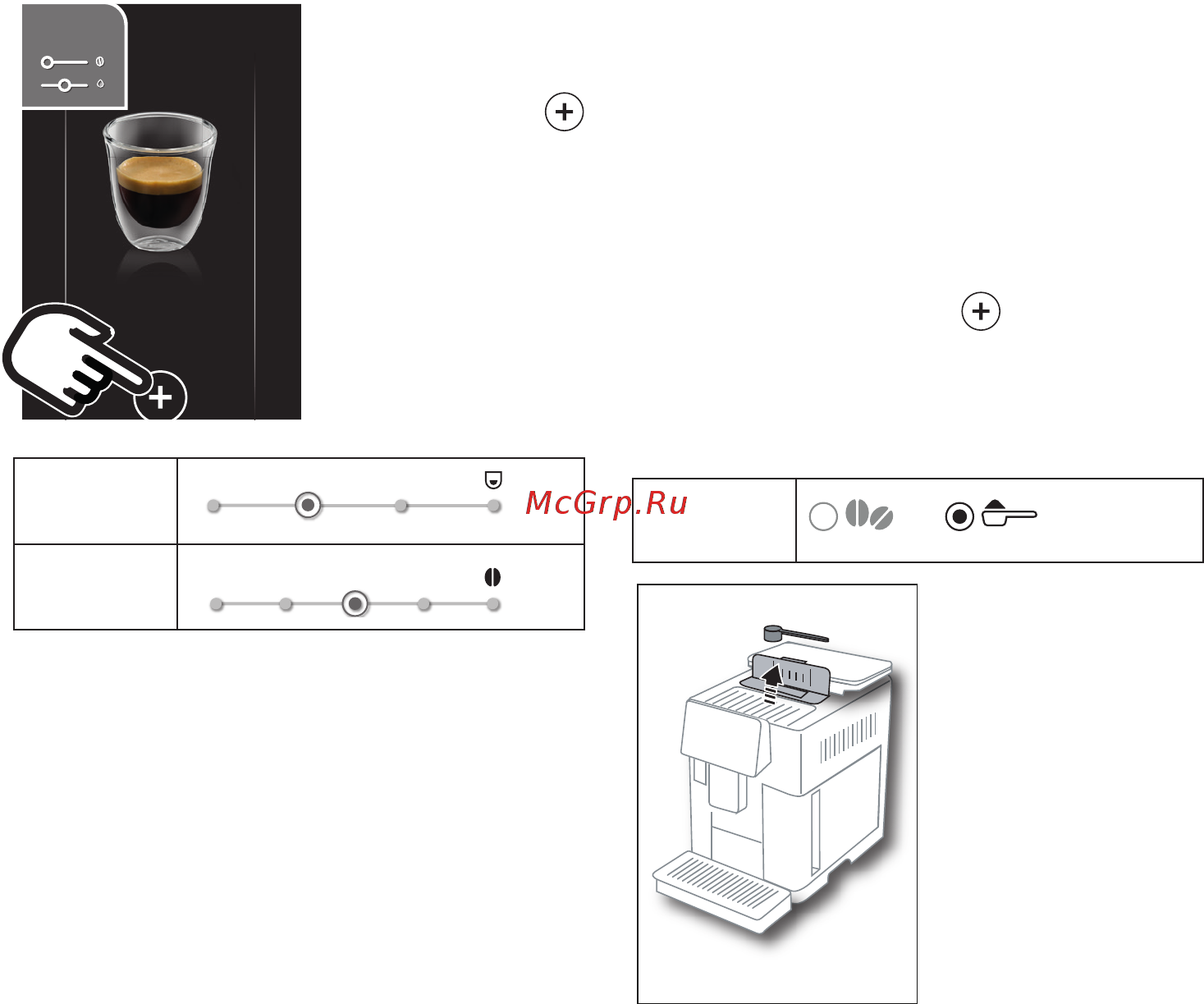 Bialetti Venus Blue 7272 [126/0] Сусындарды реттеу