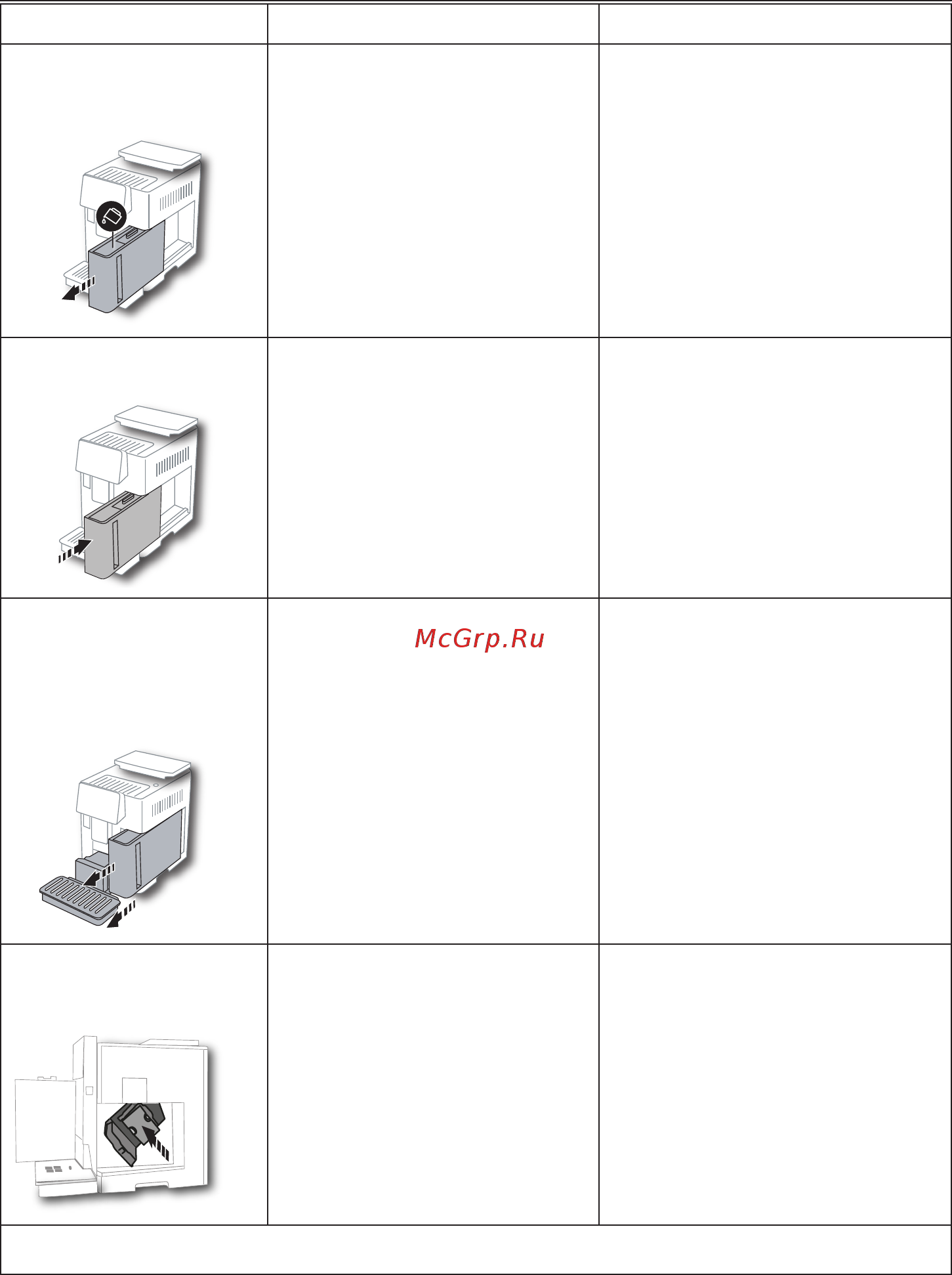 Delonghi ECAM610.55.SB [143/184] Көрсетілетін хабарлар u