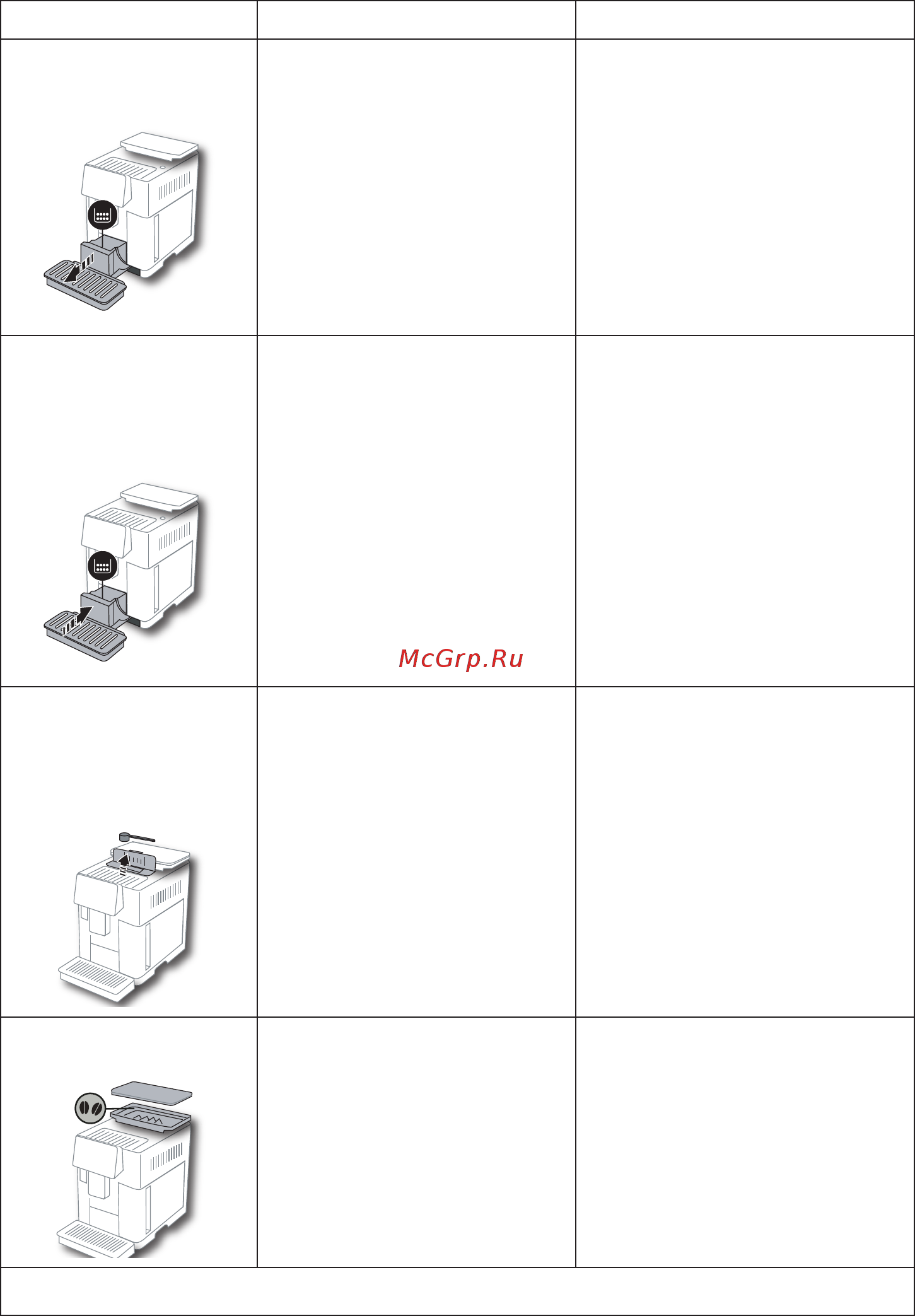 Delonghi ECAM610.55.SB Инструкция по эксплуатации онлайн [144/184] 589498
