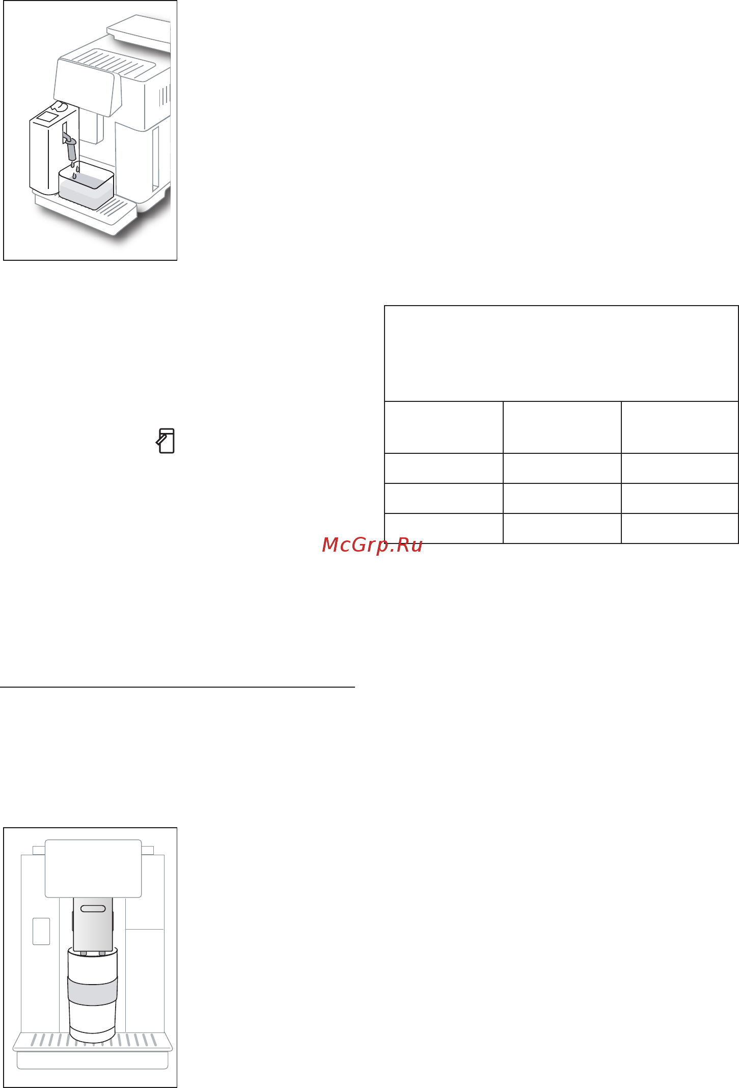 Delonghi ECAM610.55.SB [15/184] Drank personaliseren