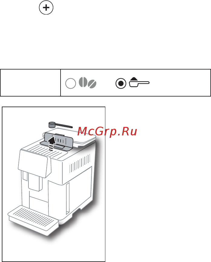 Delonghi ECAM610.55.SB [40/184] Bean adapt technology espresso soul