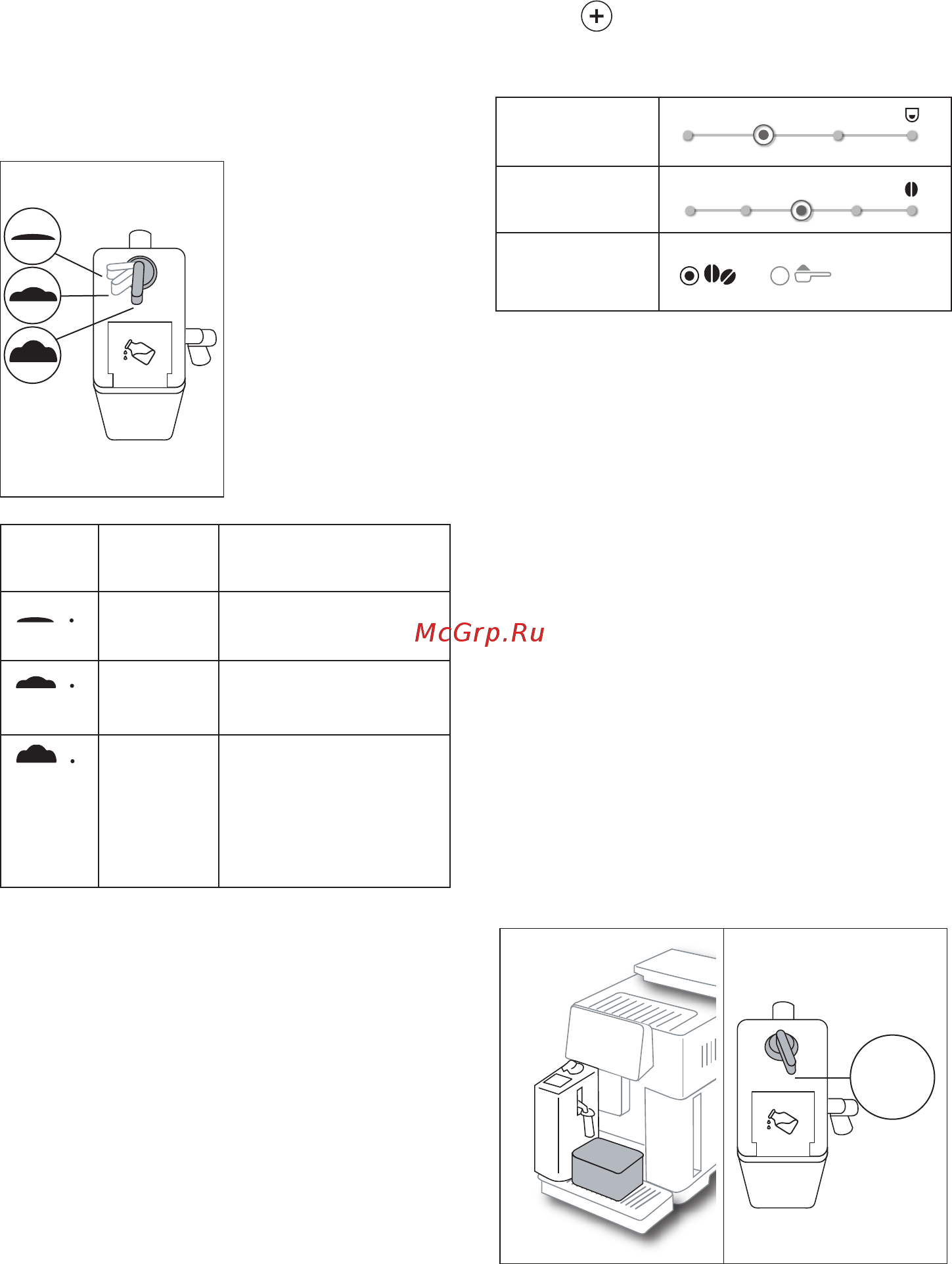 Delonghi ECAM610.55.SB [71/184] Regule a quantidade de espuma