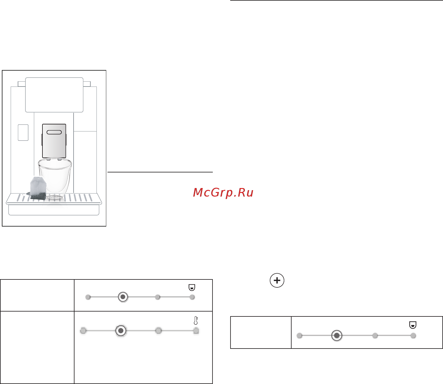 Delonghi ECAM610.55.SB [73/184] Função chá