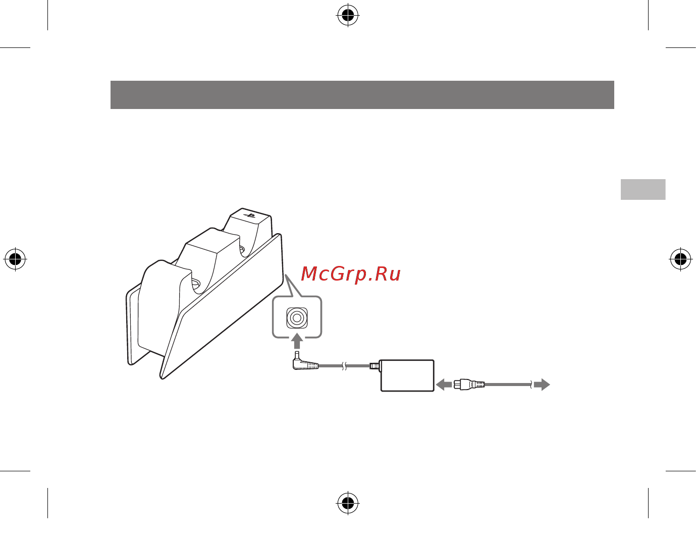 PlayStation 5 для двух DualSense CFI-ZDS1 [19/48] Зарядка