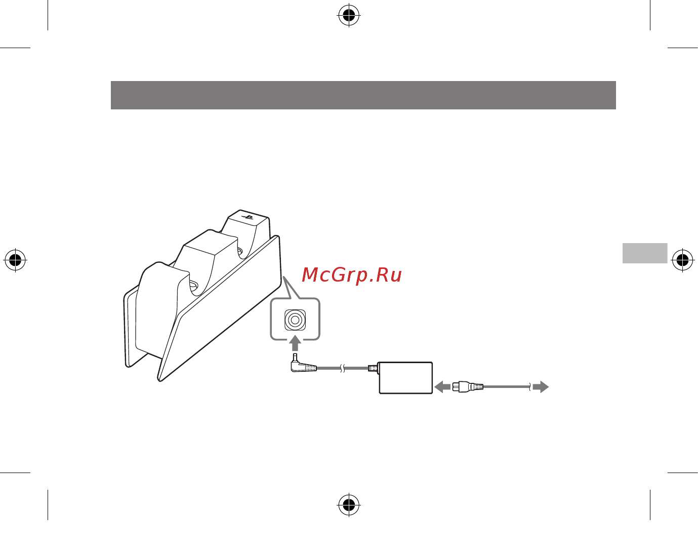 PlayStation 5 для двух DualSense CFI-ZDS1 [33/48] Зарядтау