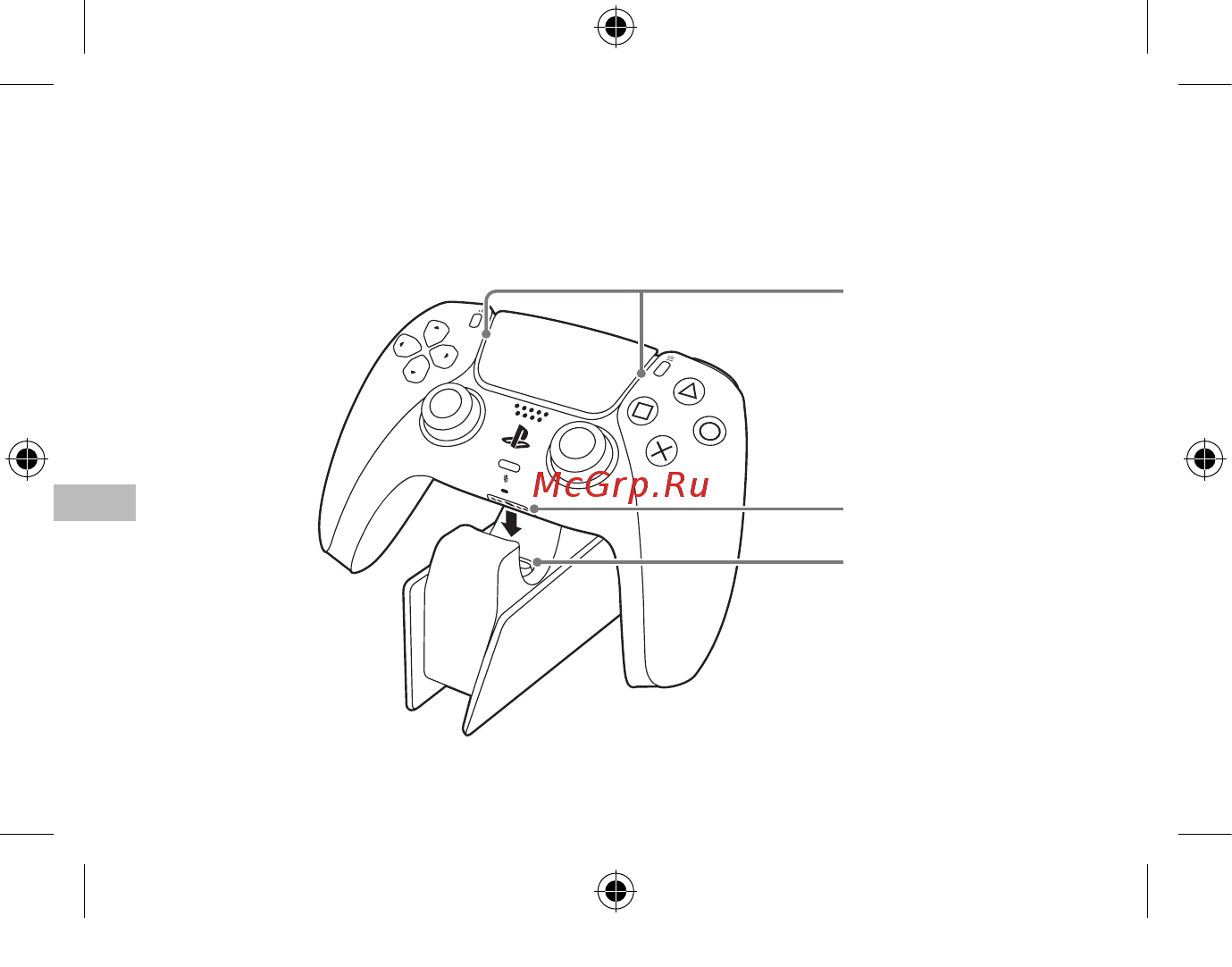 PlayStation 5 для двух DualSense CFI-ZDS1 [44/48] הניעטה תנחתל םיינש וא דחא יטוחלא רקב רב