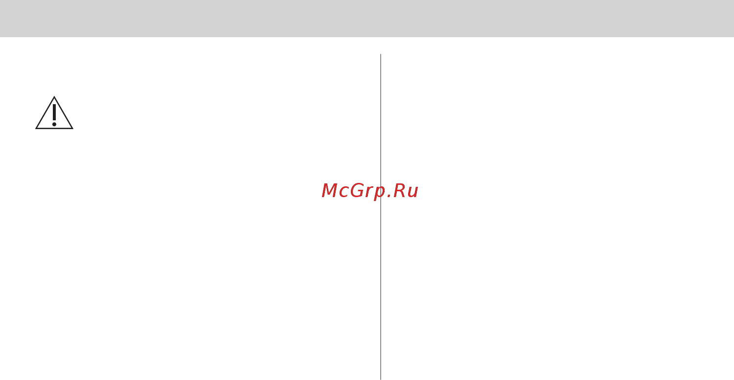 Electrolux Intuit 600 OEF3H50X [4/60] Ескерту электр қатеріне ұшырамау үшін шамды ауыстырар алдында құрылғыны сөндіріп қойыңыз