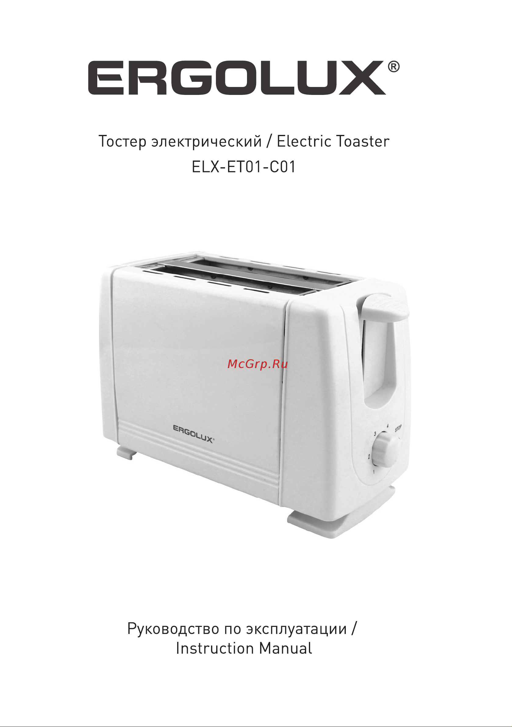 Ergolux ELX-ET01-C01 белый Инструкция по эксплуатации онлайн