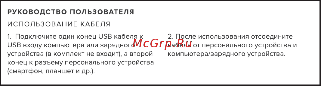 Rombica Digital CB-04 Type-C 2м, Gray/White Инструкция по эксплуатации онлайн